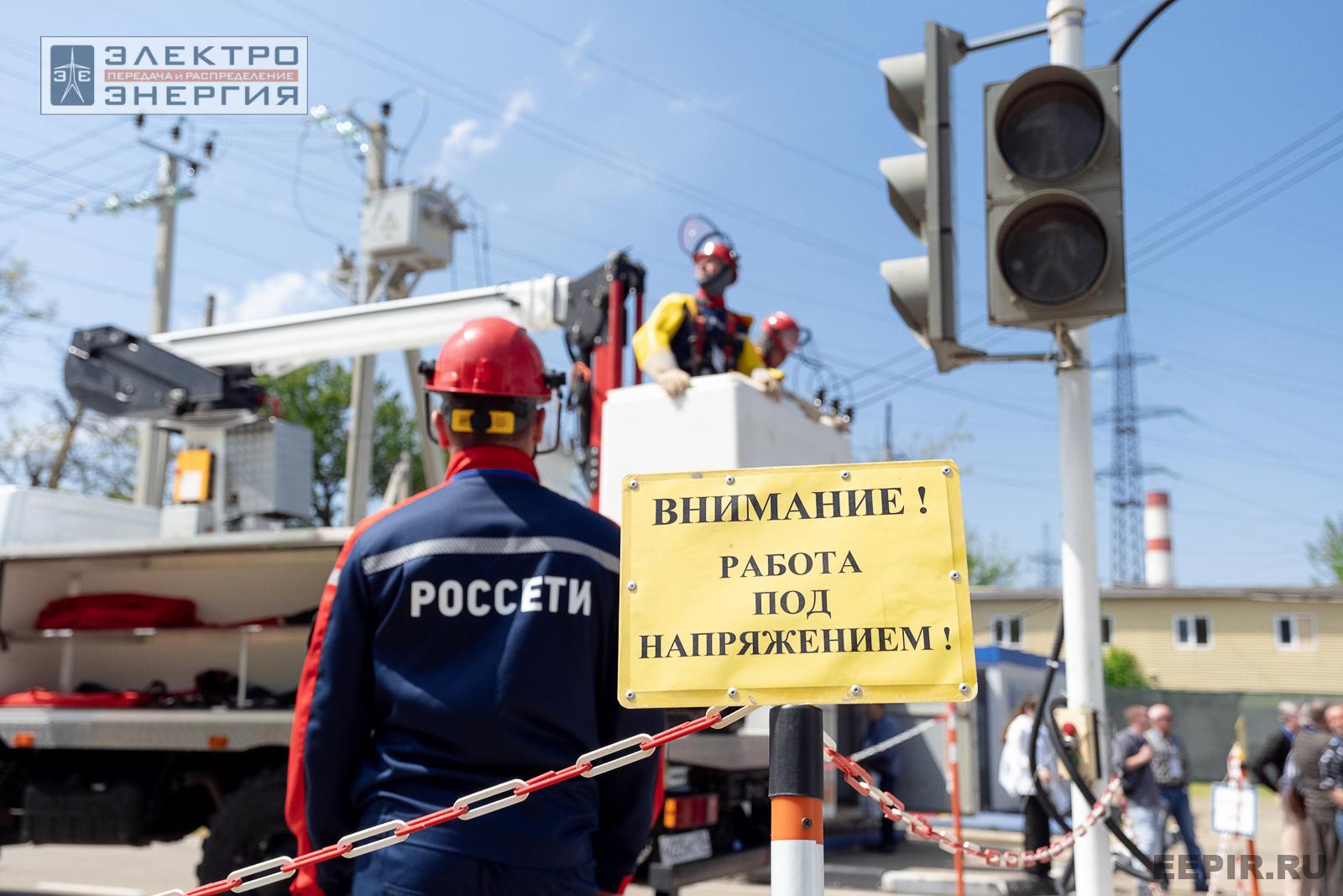 Мастер-классы семинара-практикума «Новые технологии для электрических сетей»