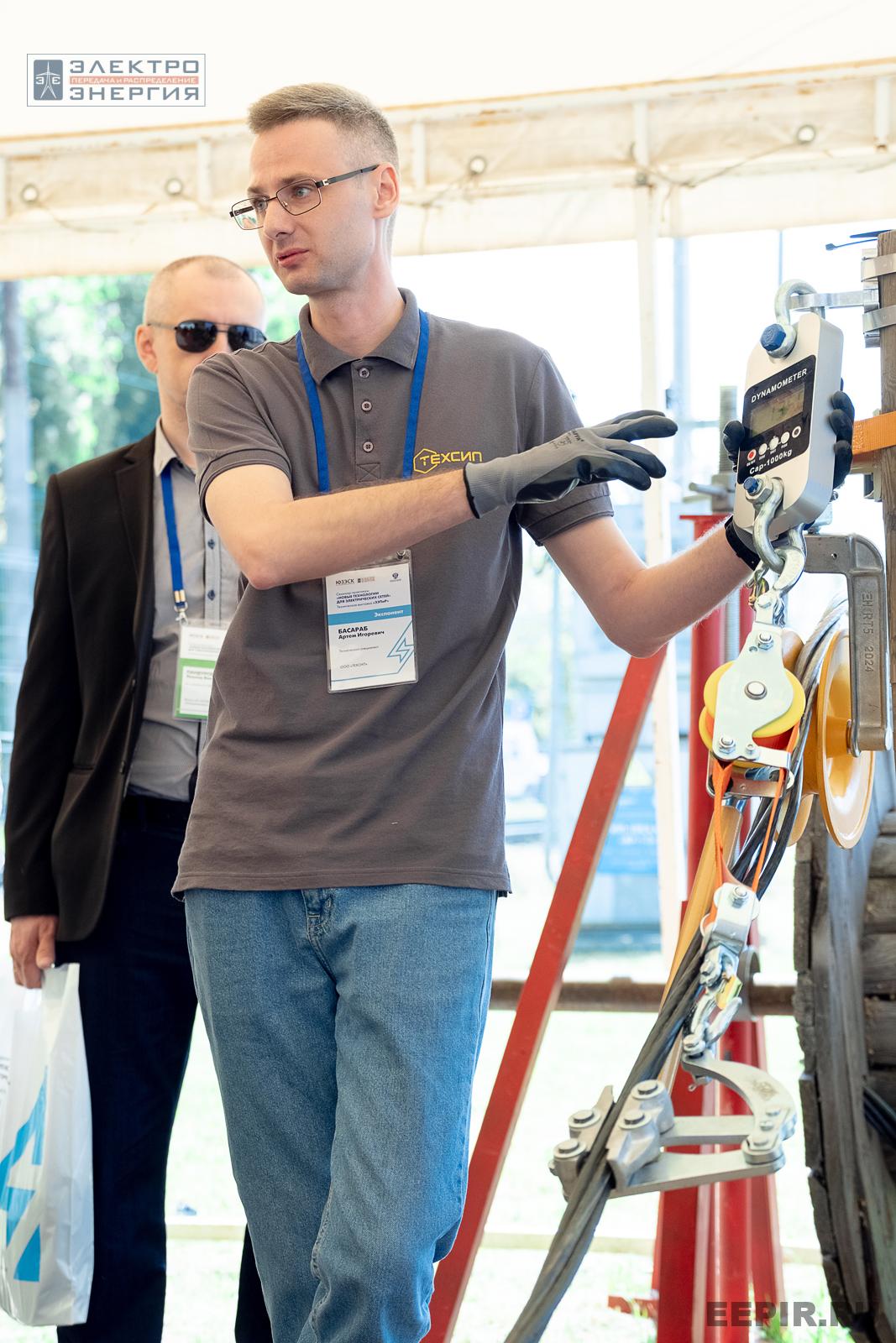 Мастер-классы семинара-практикума «Новые технологии для электрических сетей»