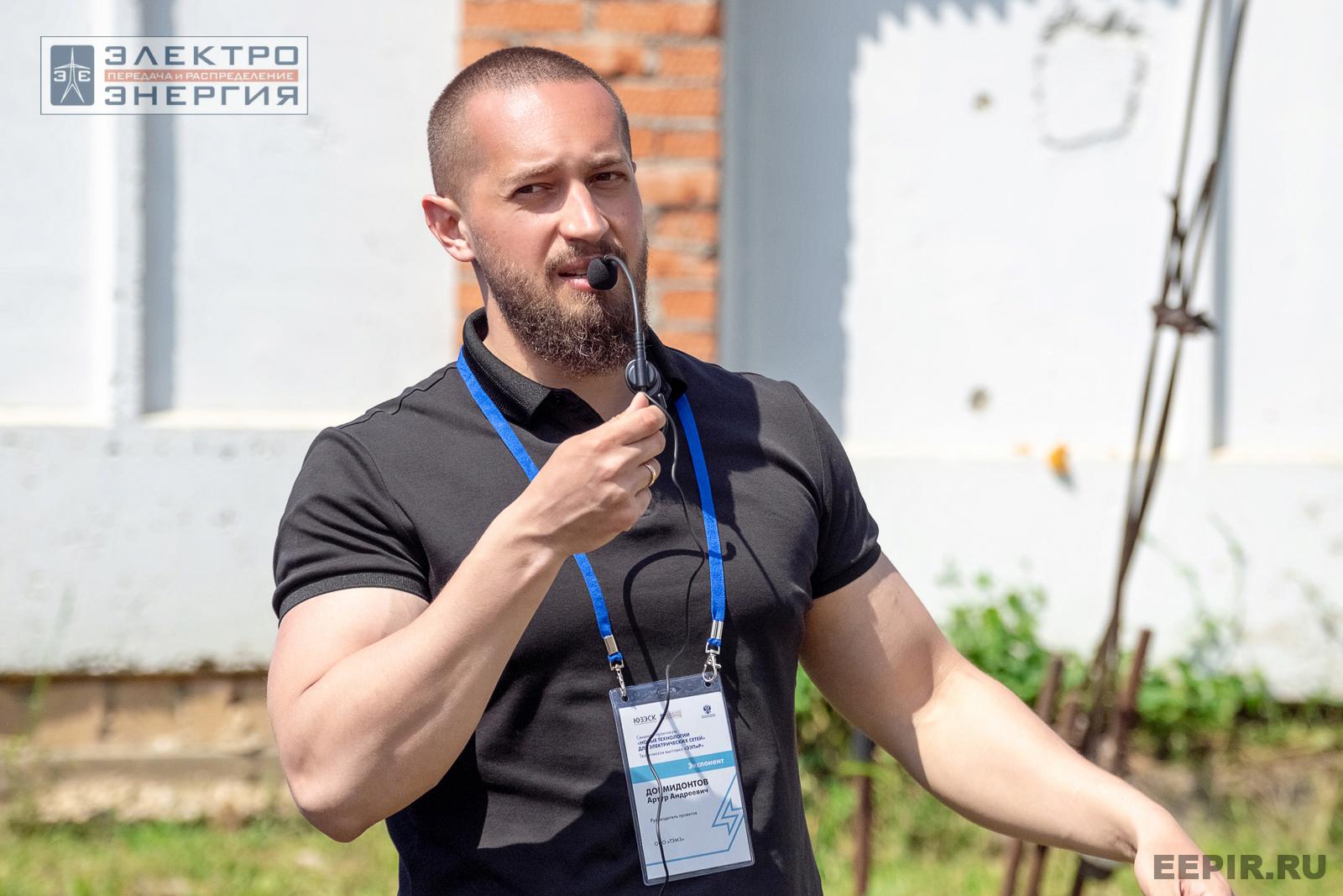 Мастер-классы семинара-практикума «Новые технологии для электрических сетей»