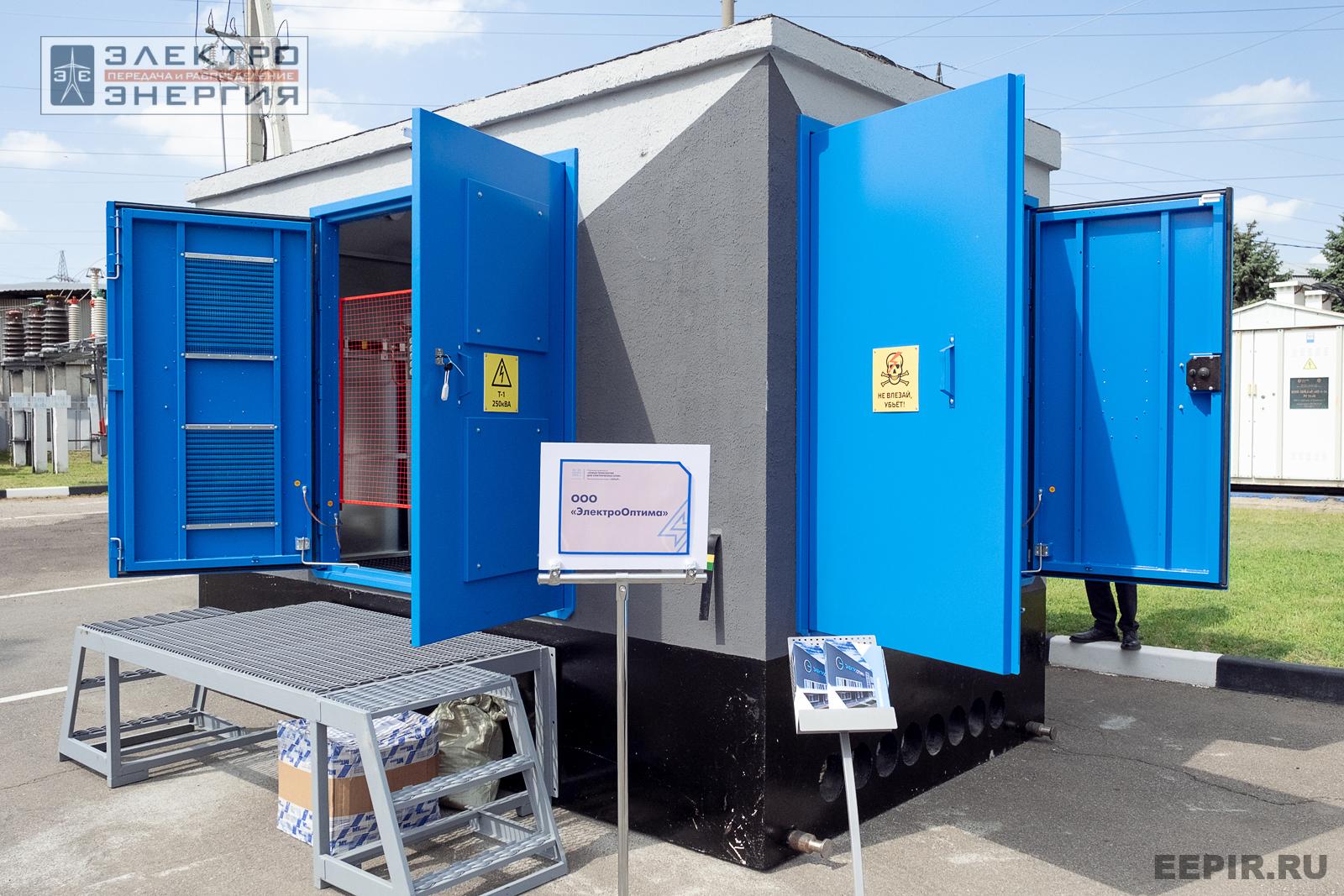 Мастер-классы семинара-практикума «Новые технологии для электрических сетей»