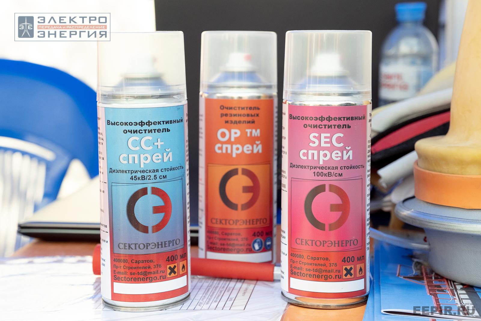 Мастер-классы семинара-практикума «Новые технологии для электрических сетей»