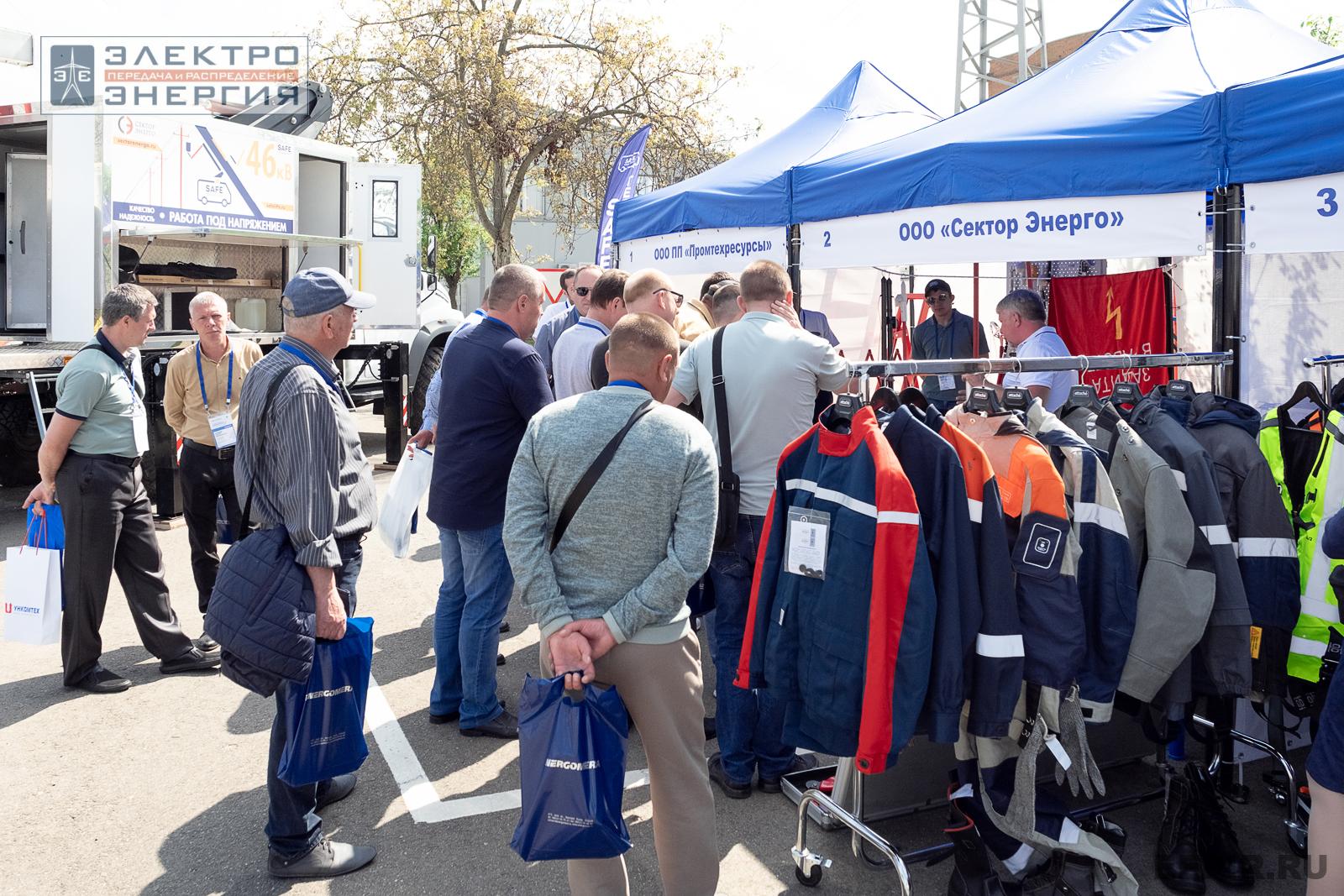 Мастер-классы семинара-практикума «Новые технологии для электрических сетей»