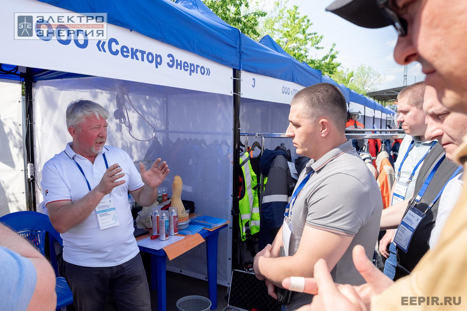 Мастер-классы семинара-практикума «Новые технологии для электрических сетей»