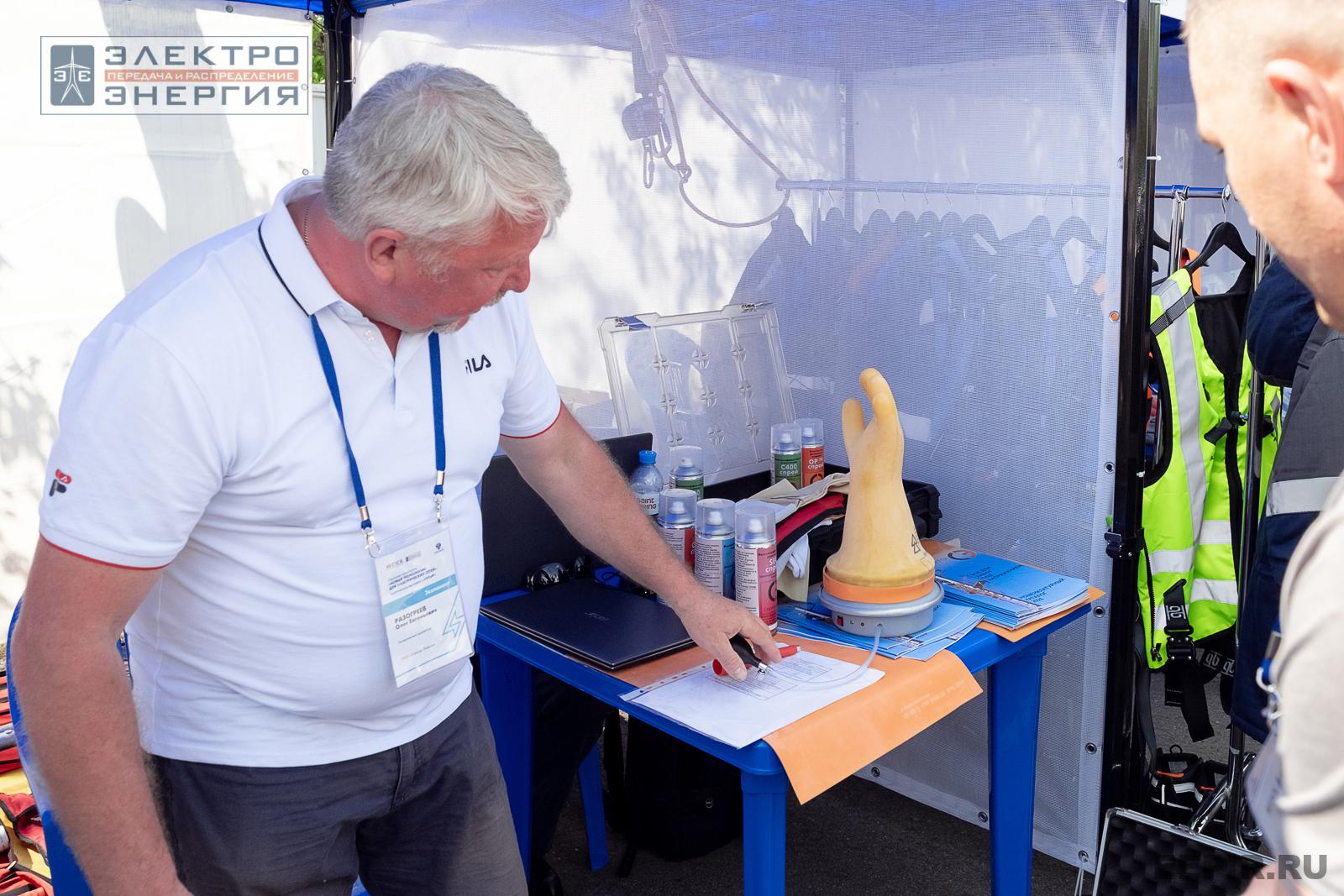 Мастер-классы семинара-практикума «Новые технологии для электрических сетей»