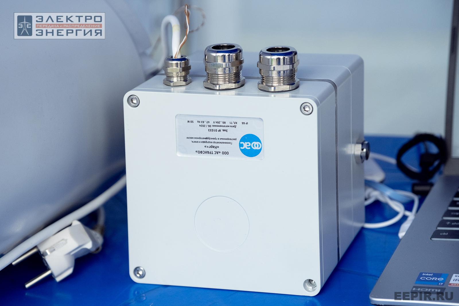 Мастер-классы семинара-практикума «Новые технологии для электрических сетей»