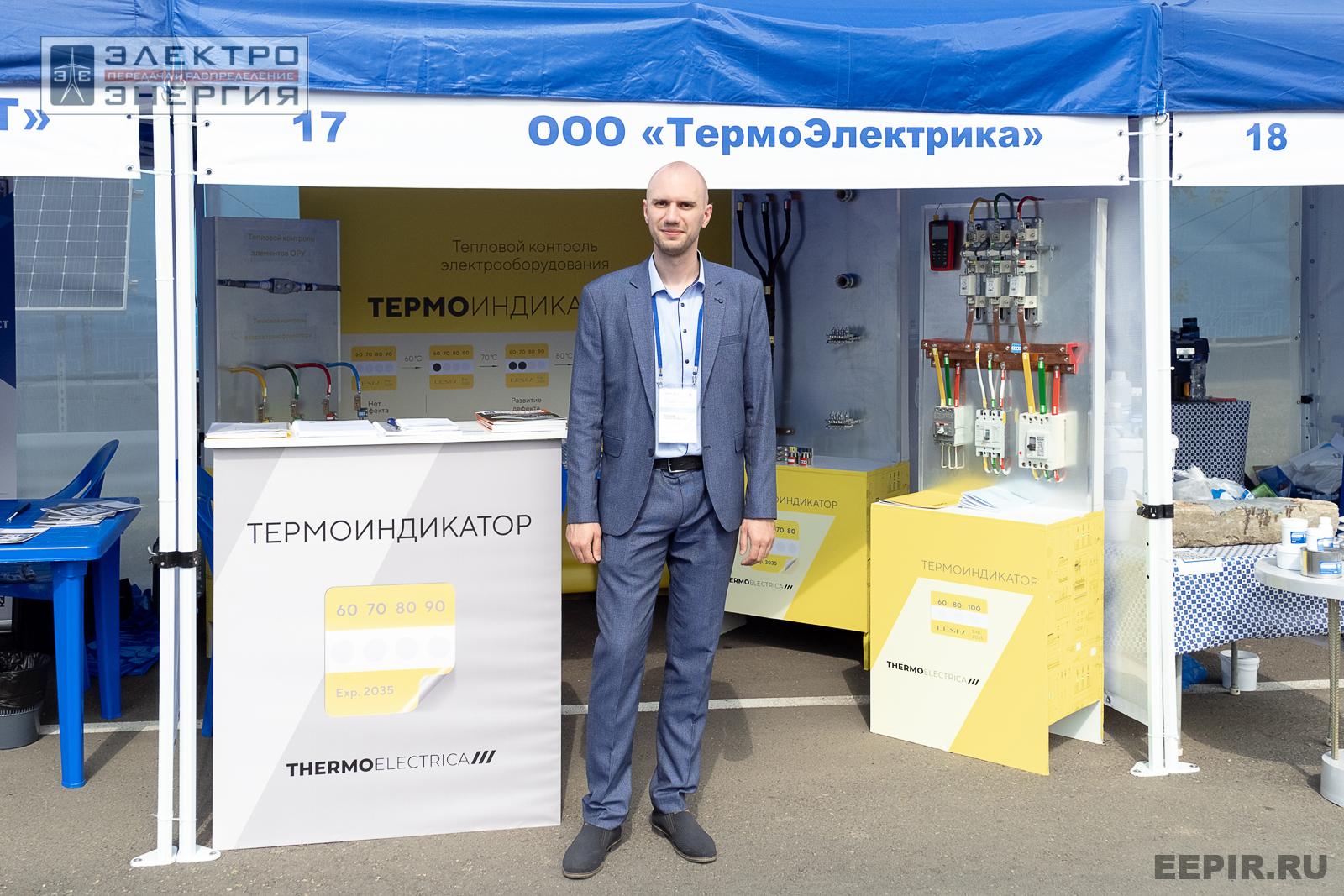 Мастер-классы семинара-практикума «Новые технологии для электрических сетей»