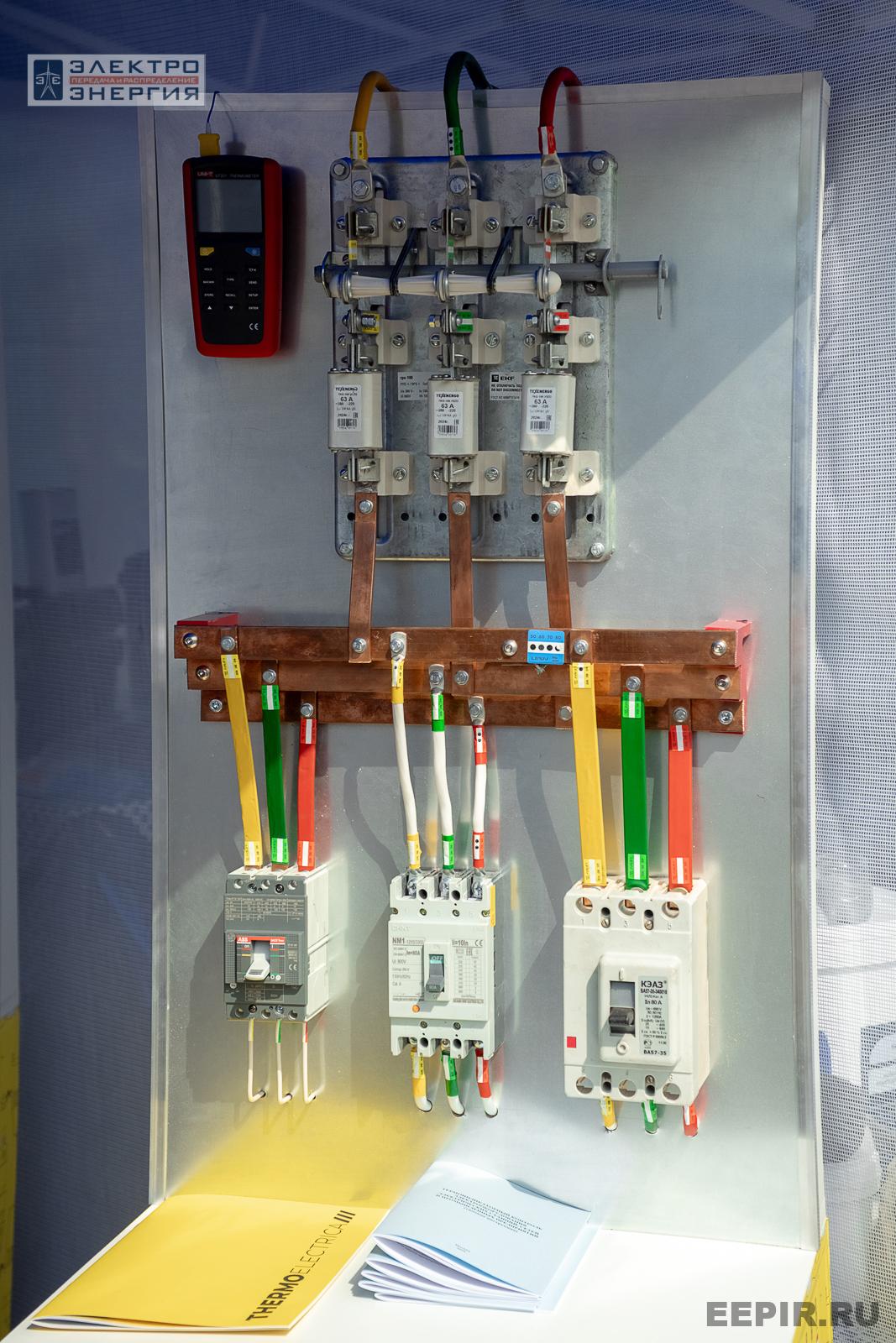 Мастер-классы семинара-практикума «Новые технологии для электрических сетей»