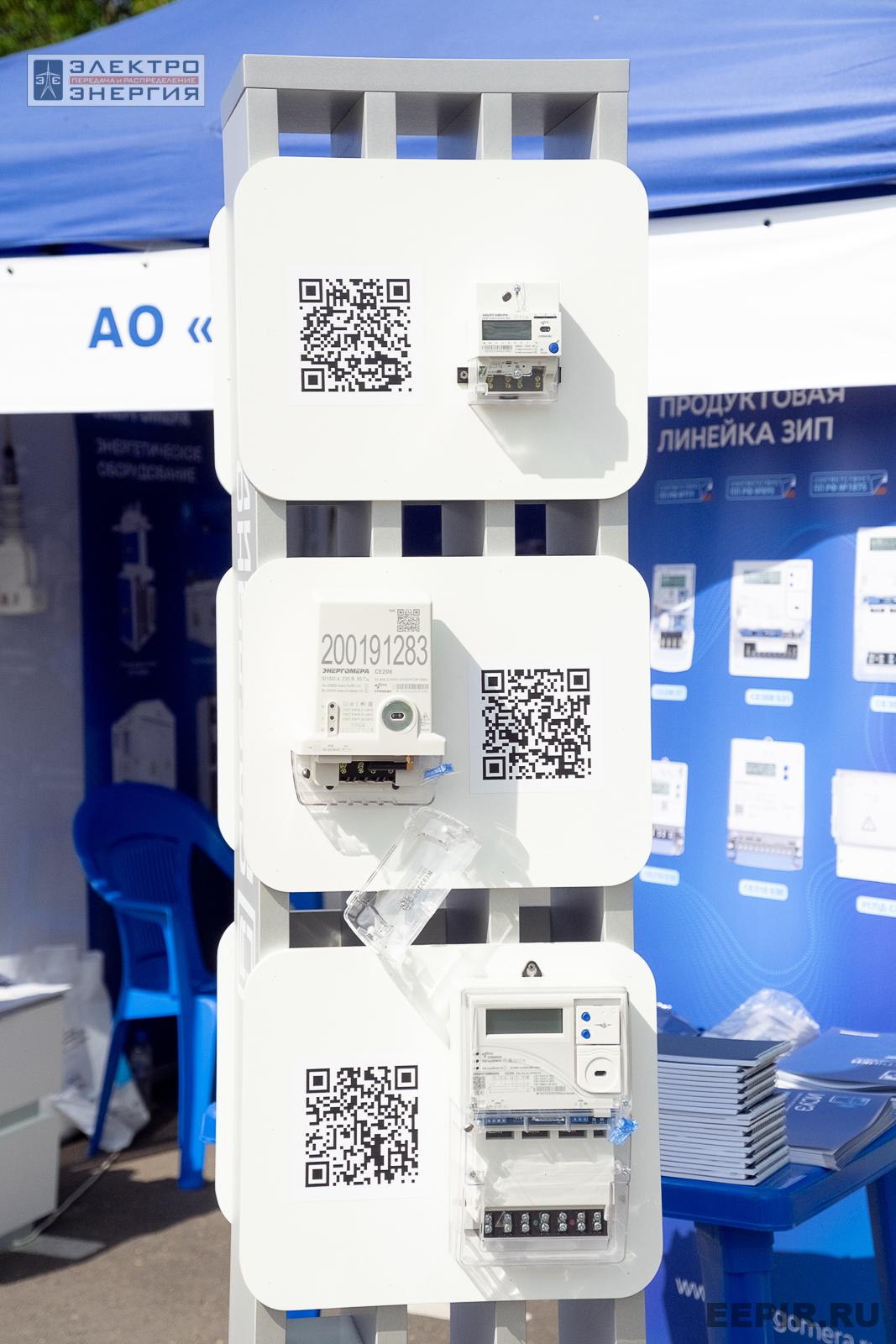 Мастер-классы семинара-практикума «Новые технологии для электрических сетей»