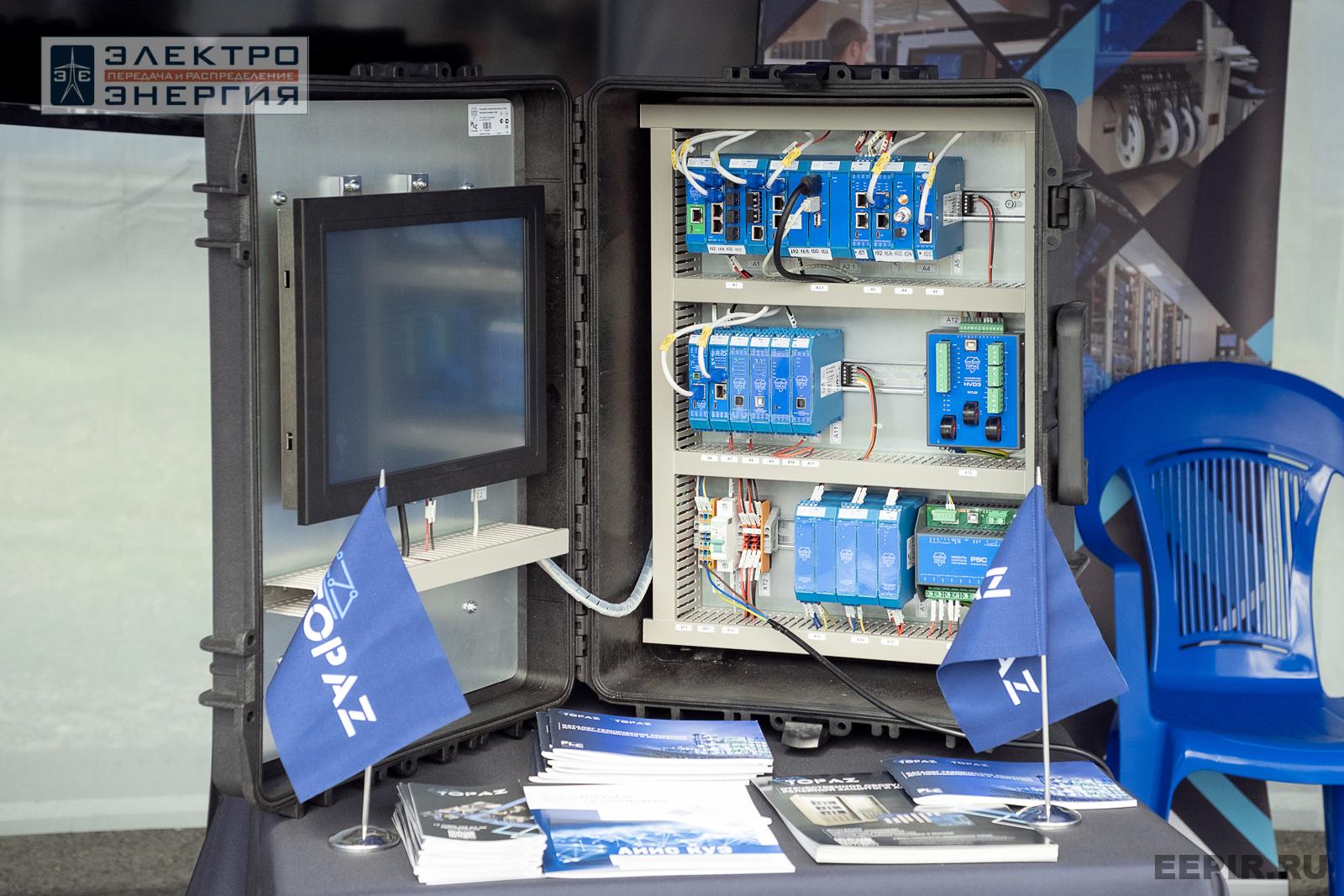 Мастер-классы семинара-практикума «Новые технологии для электрических сетей»