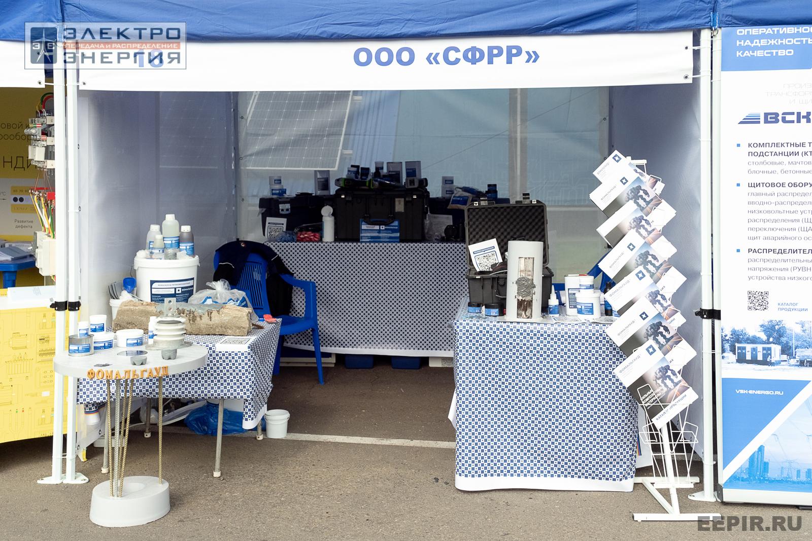 Мастер-классы семинара-практикума «Новые технологии для электрических сетей»