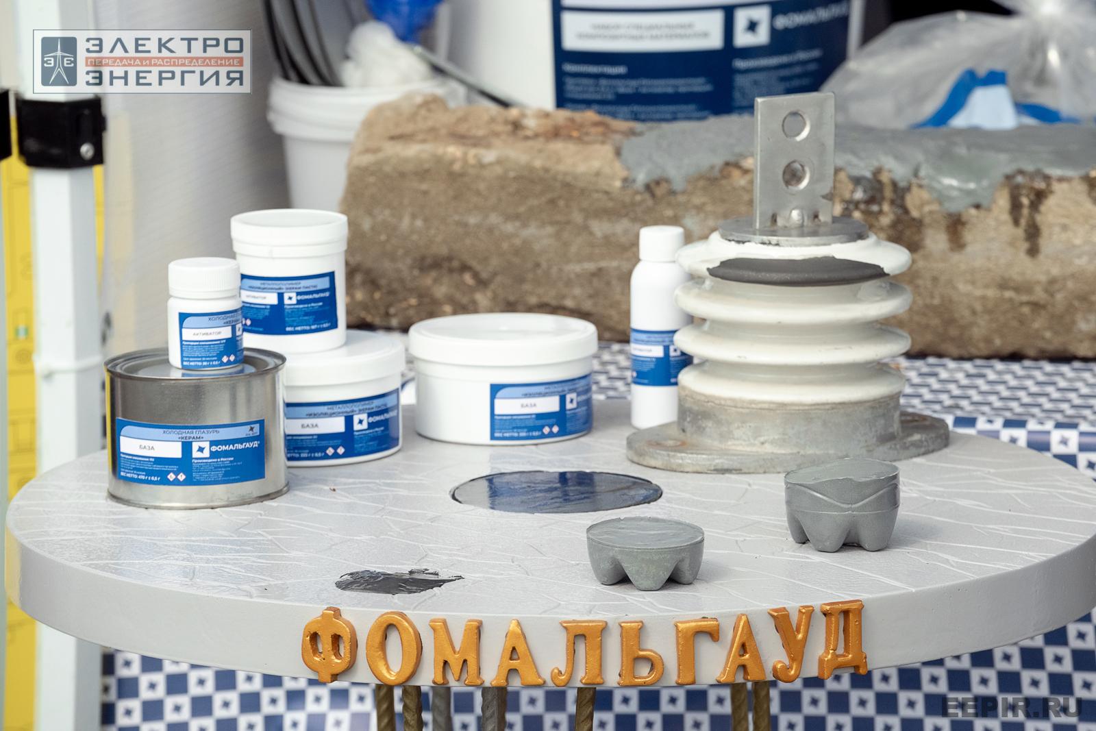 Мастер-классы семинара-практикума «Новые технологии для электрических сетей»