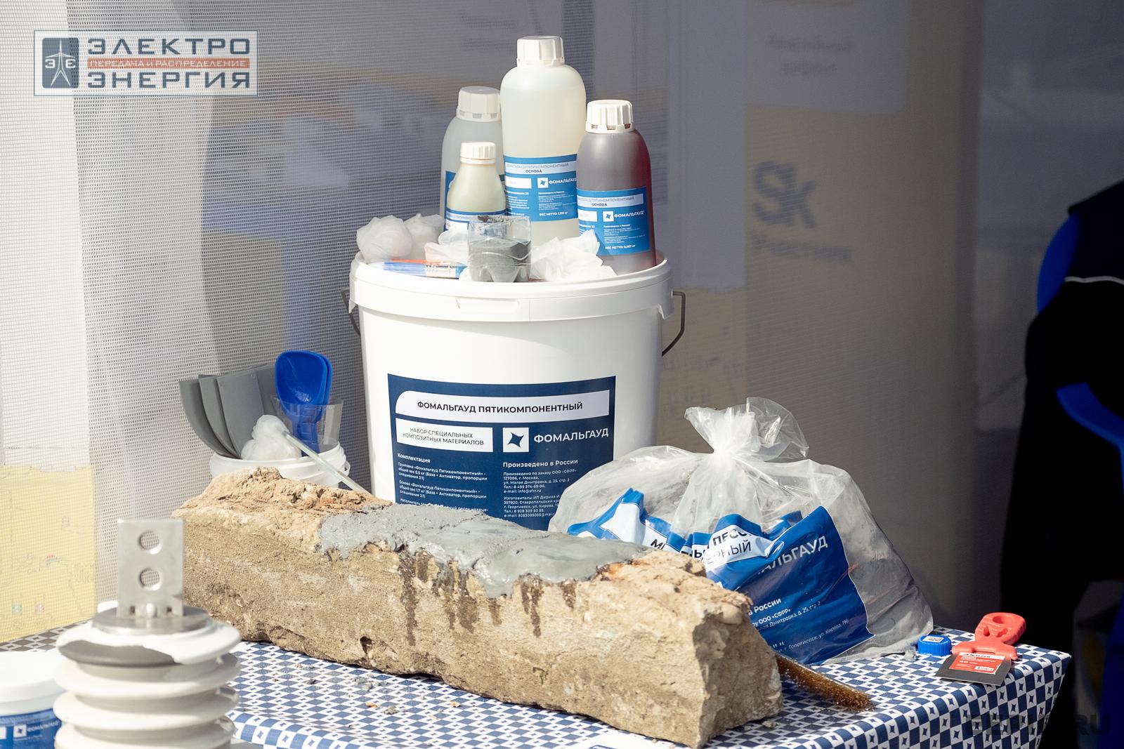 Мастер-классы семинара-практикума «Новые технологии для электрических сетей»