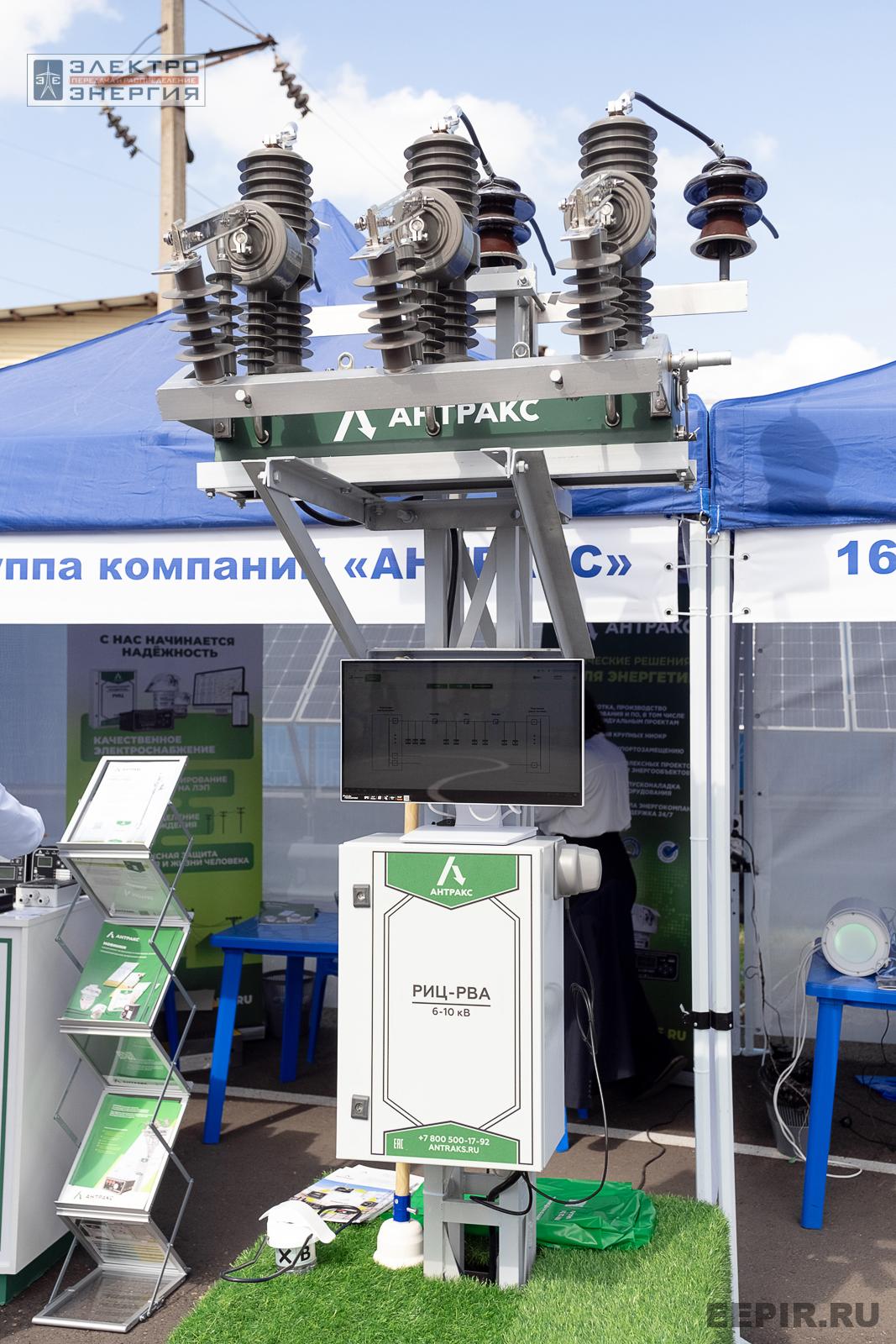 Мастер-классы семинара-практикума «Новые технологии для электрических сетей»