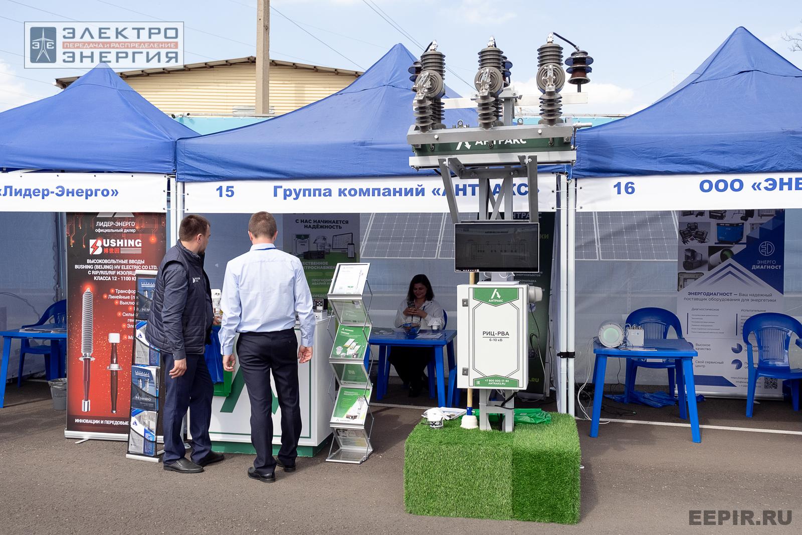 Мастер-классы семинара-практикума «Новые технологии для электрических сетей»