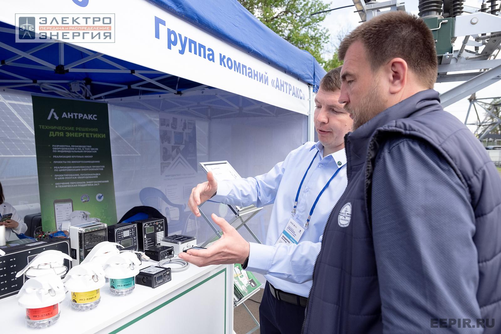 Мастер-классы семинара-практикума «Новые технологии для электрических сетей»