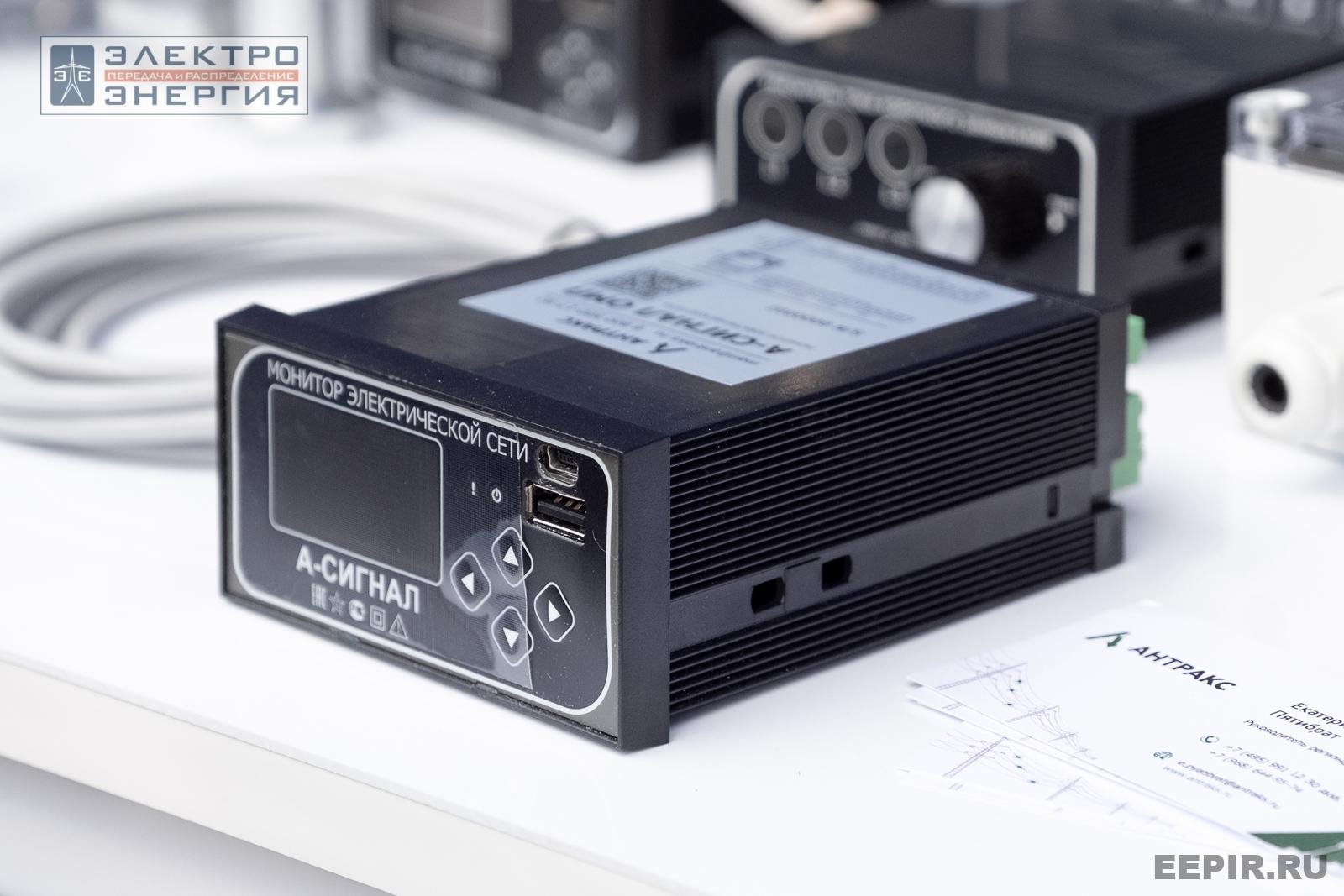 Мастер-классы семинара-практикума «Новые технологии для электрических сетей»