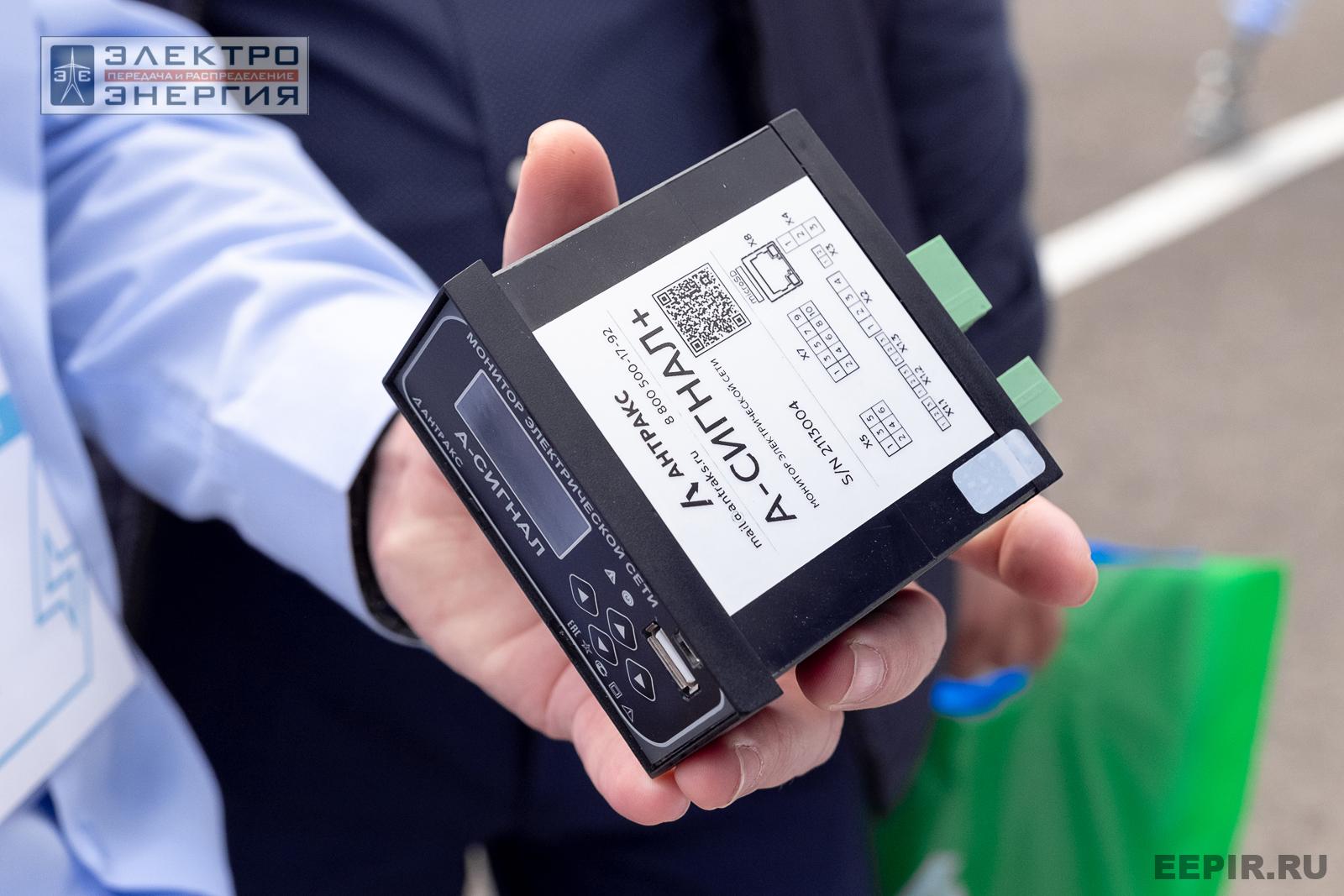 Мастер-классы семинара-практикума «Новые технологии для электрических сетей»