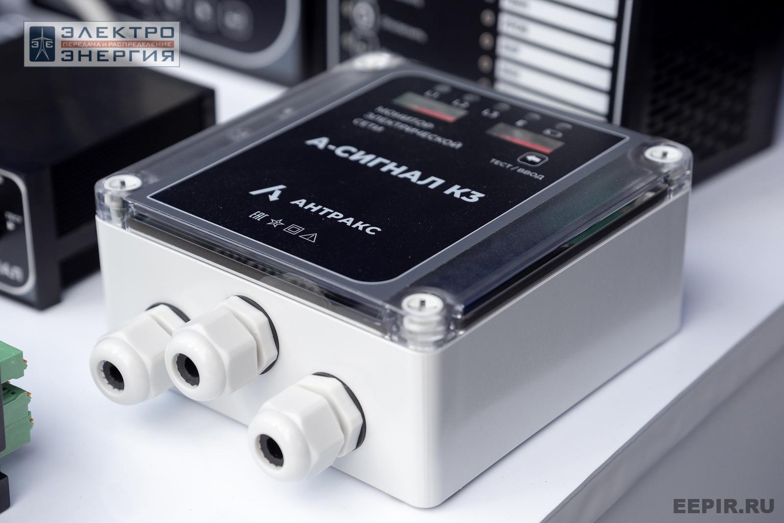 Мастер-классы семинара-практикума «Новые технологии для электрических сетей»