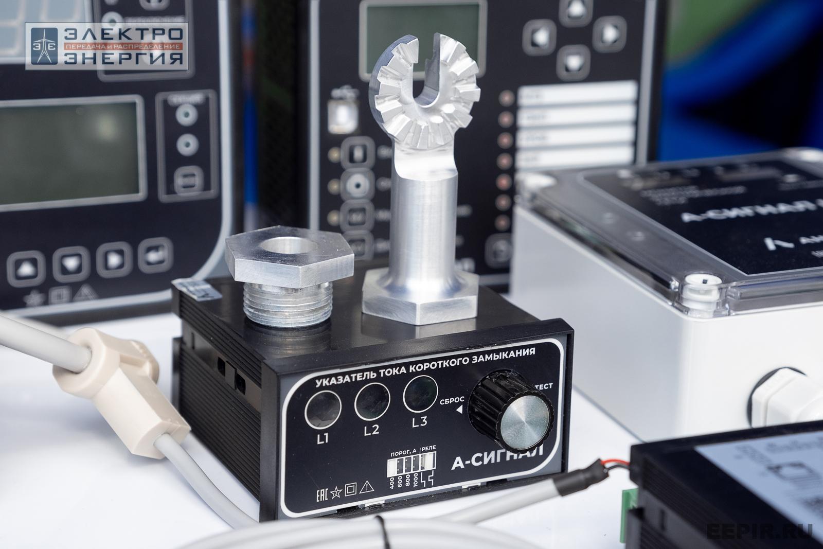 Мастер-классы семинара-практикума «Новые технологии для электрических сетей»