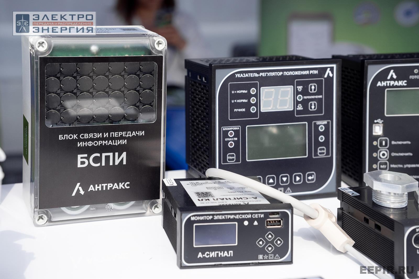 Мастер-классы семинара-практикума «Новые технологии для электрических сетей»