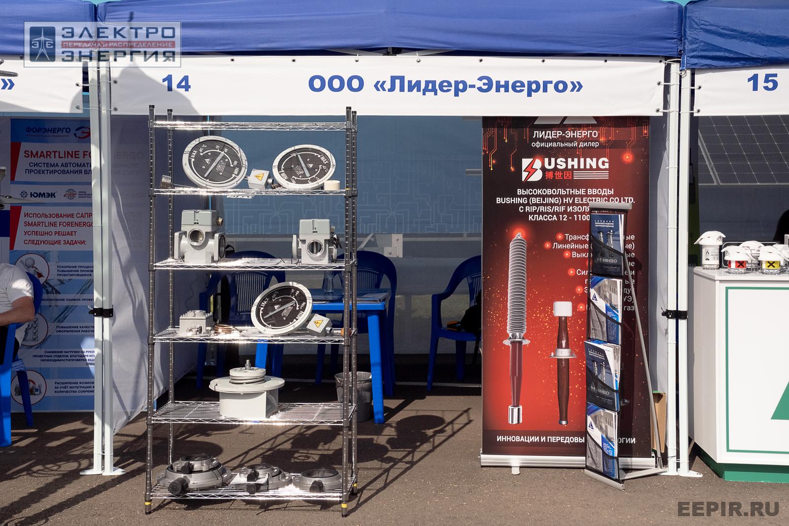 Мастер-классы семинара-практикума «Новые технологии для электрических сетей»