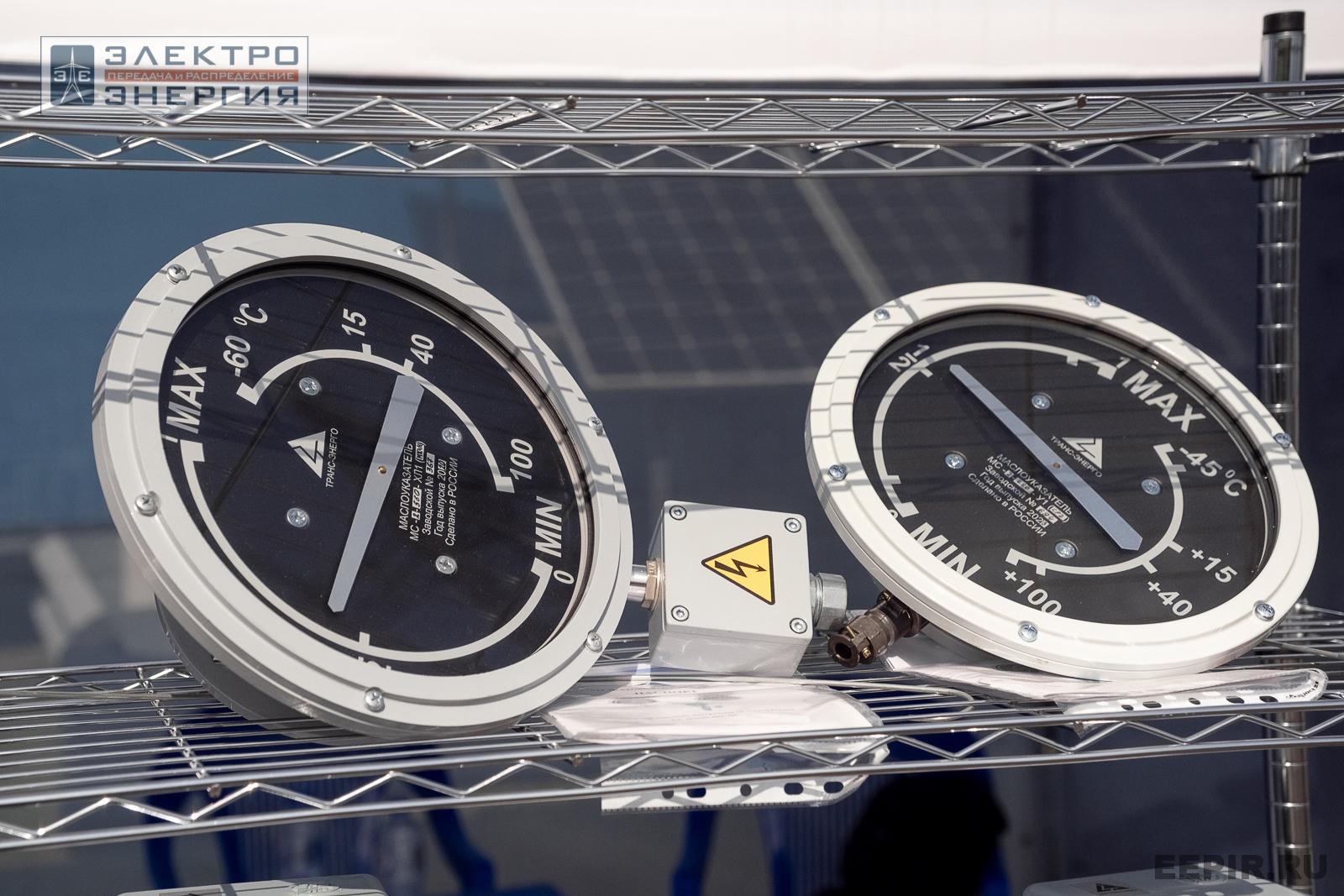 Мастер-классы семинара-практикума «Новые технологии для электрических сетей»