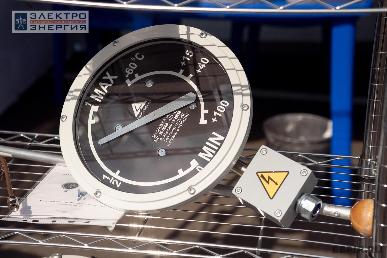 Мастер-классы семинара-практикума «Новые технологии для электрических сетей»