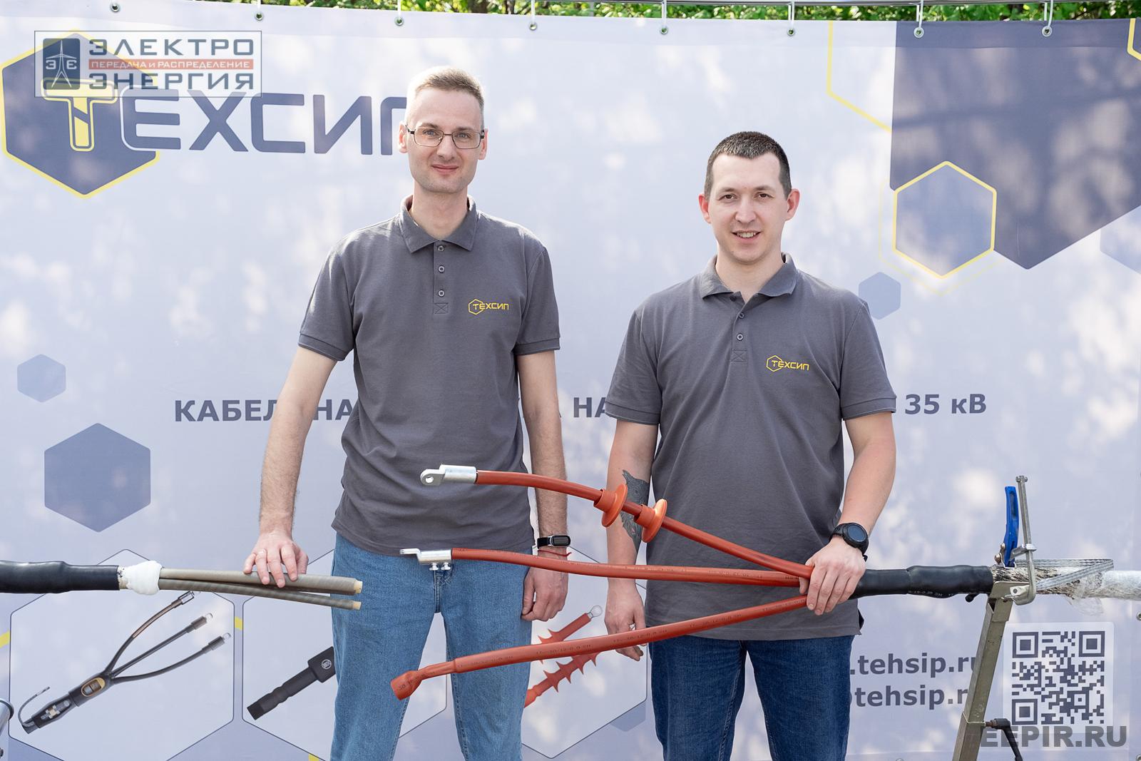 Мастер-классы семинара-практикума «Новые технологии для электрических сетей»