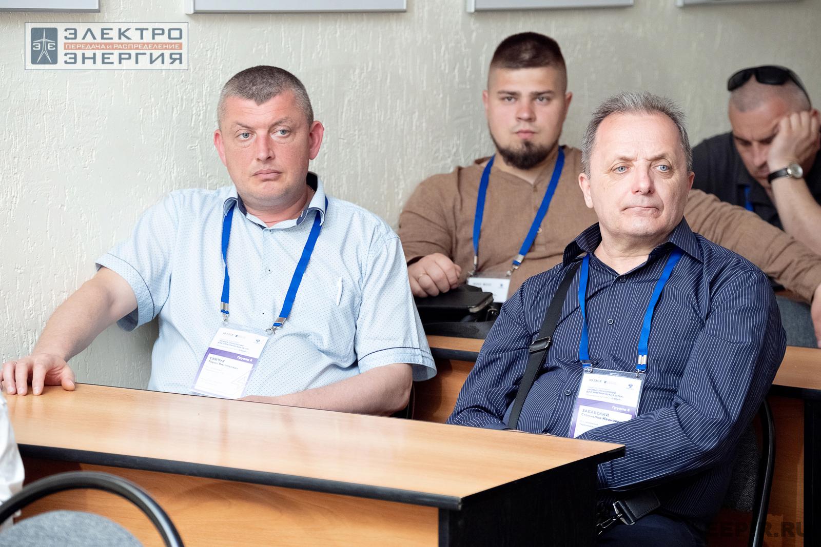 Мастер-классы семинара-практикума «Новые технологии для электрических сетей»