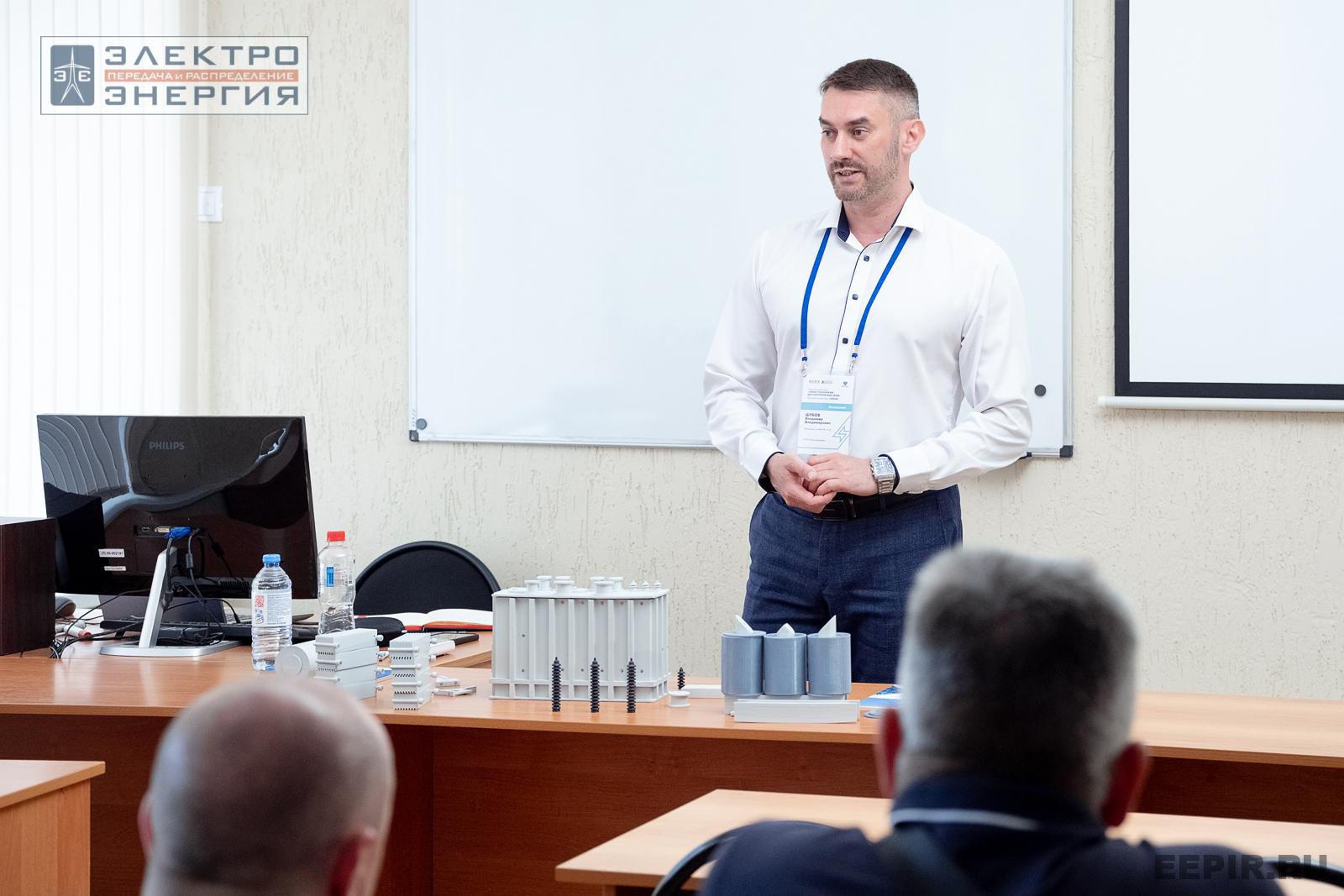 Мастер-классы семинара-практикума «Новые технологии для электрических сетей»