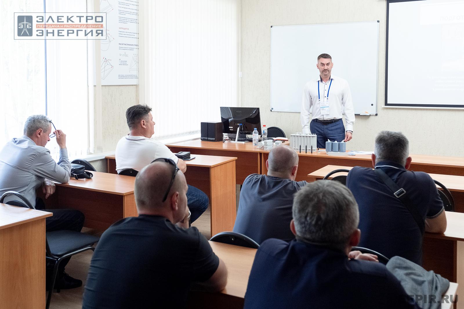 Мастер-классы семинара-практикума «Новые технологии для электрических сетей»