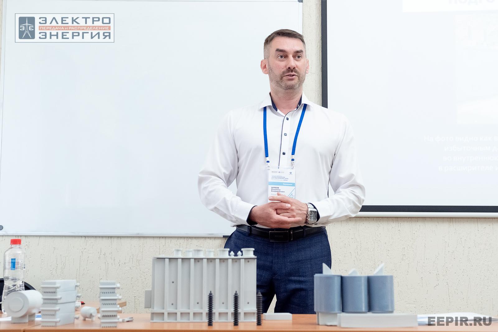 Мастер-классы семинара-практикума «Новые технологии для электрических сетей»