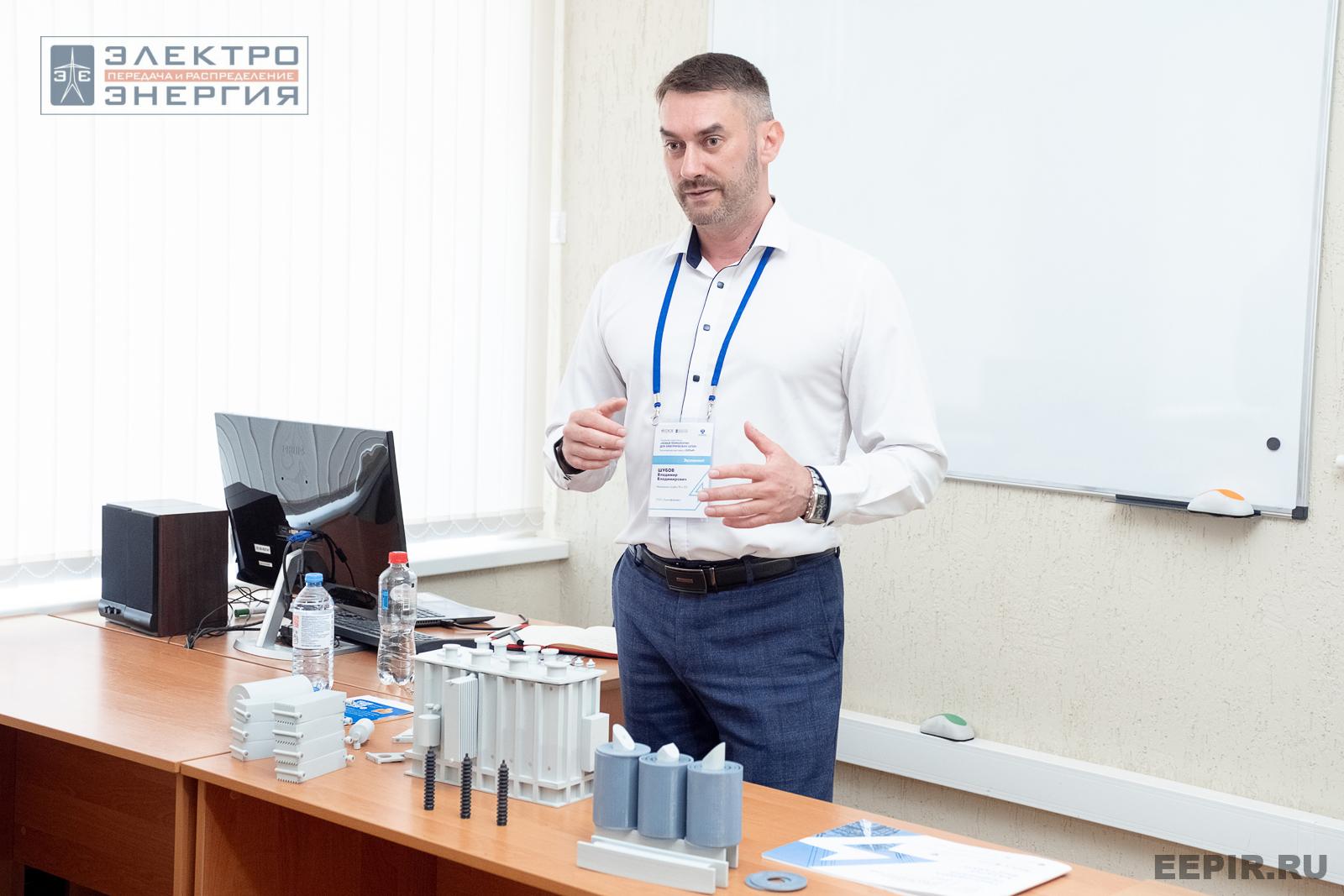 Мастер-классы семинара-практикума «Новые технологии для электрических сетей»