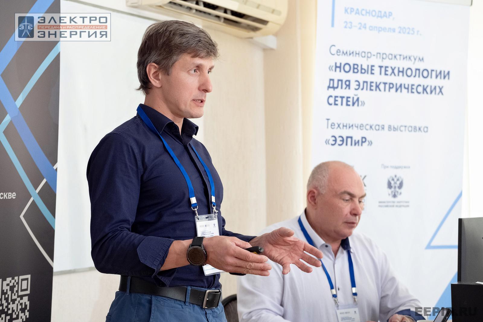 Мастер-классы семинара-практикума «Новые технологии для электрических сетей»