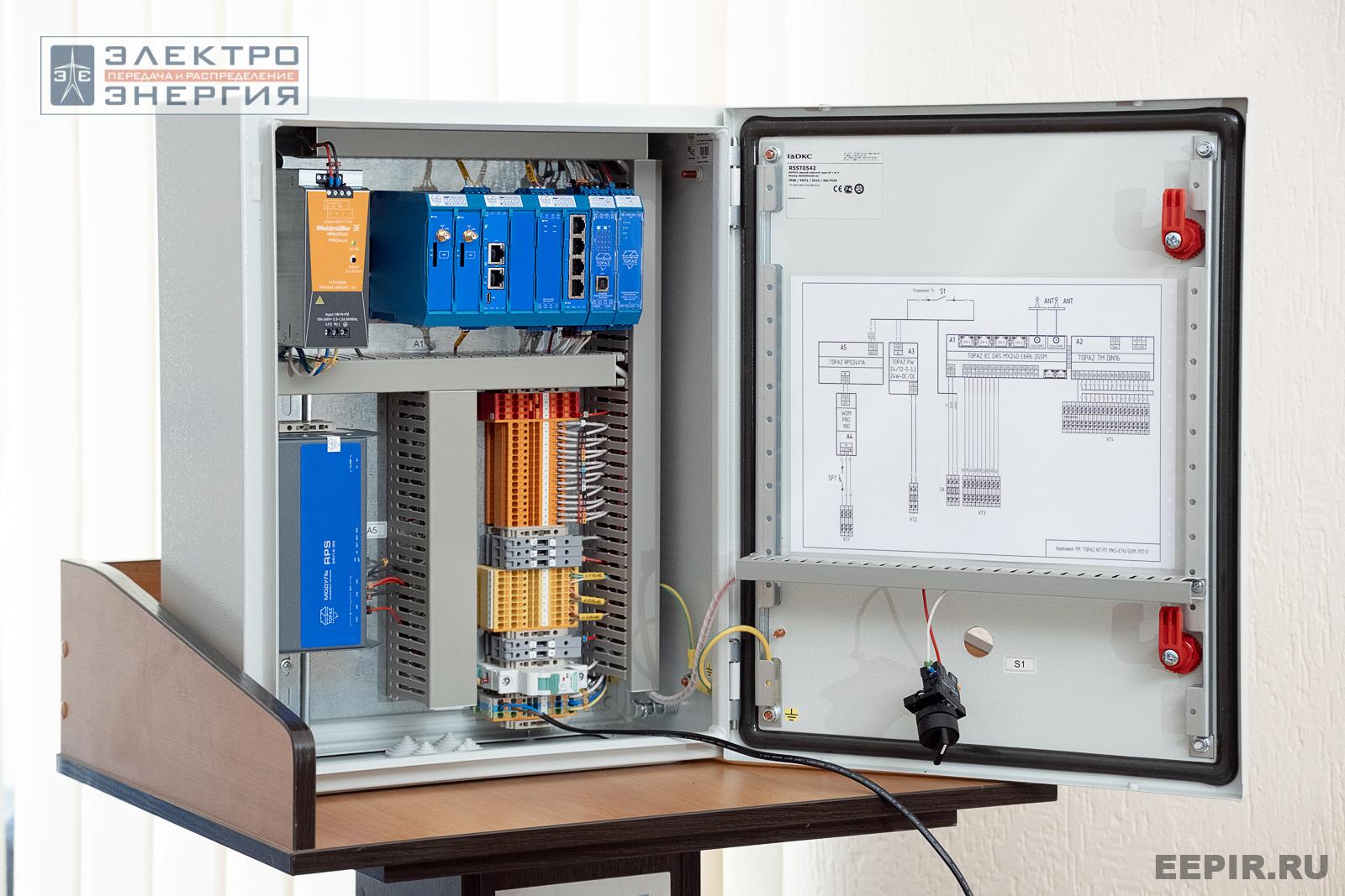 Мастер-классы семинара-практикума «Новые технологии для электрических сетей»