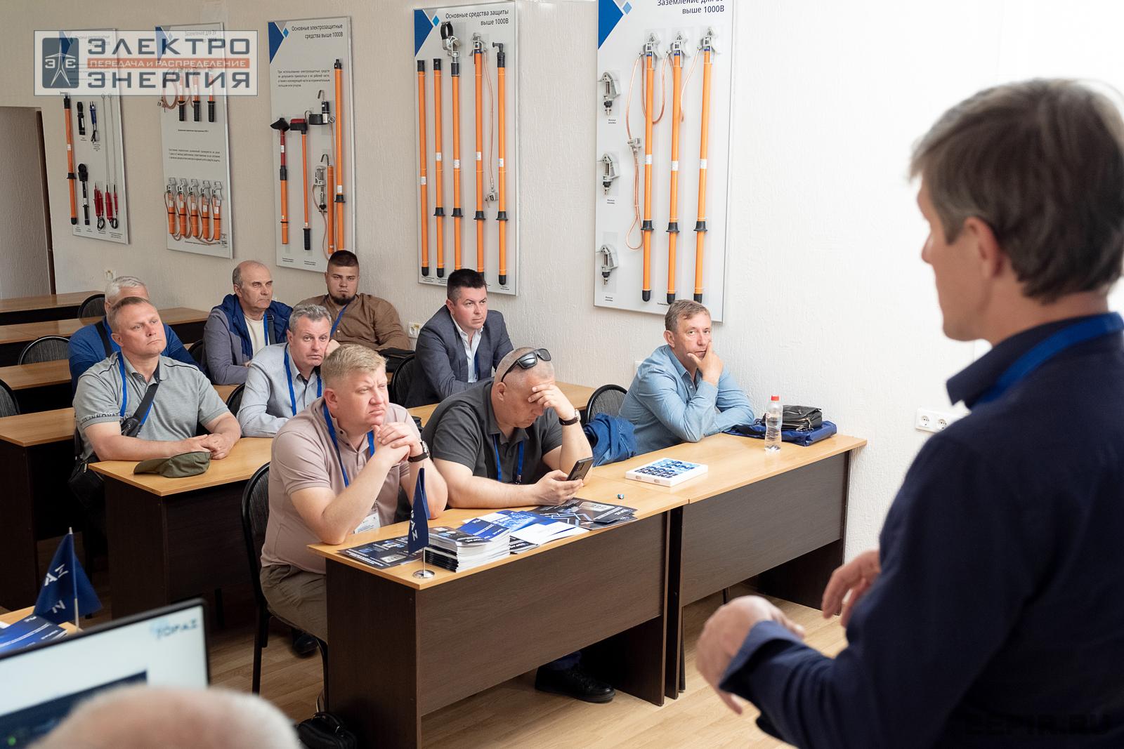 Мастер-классы семинара-практикума «Новые технологии для электрических сетей»