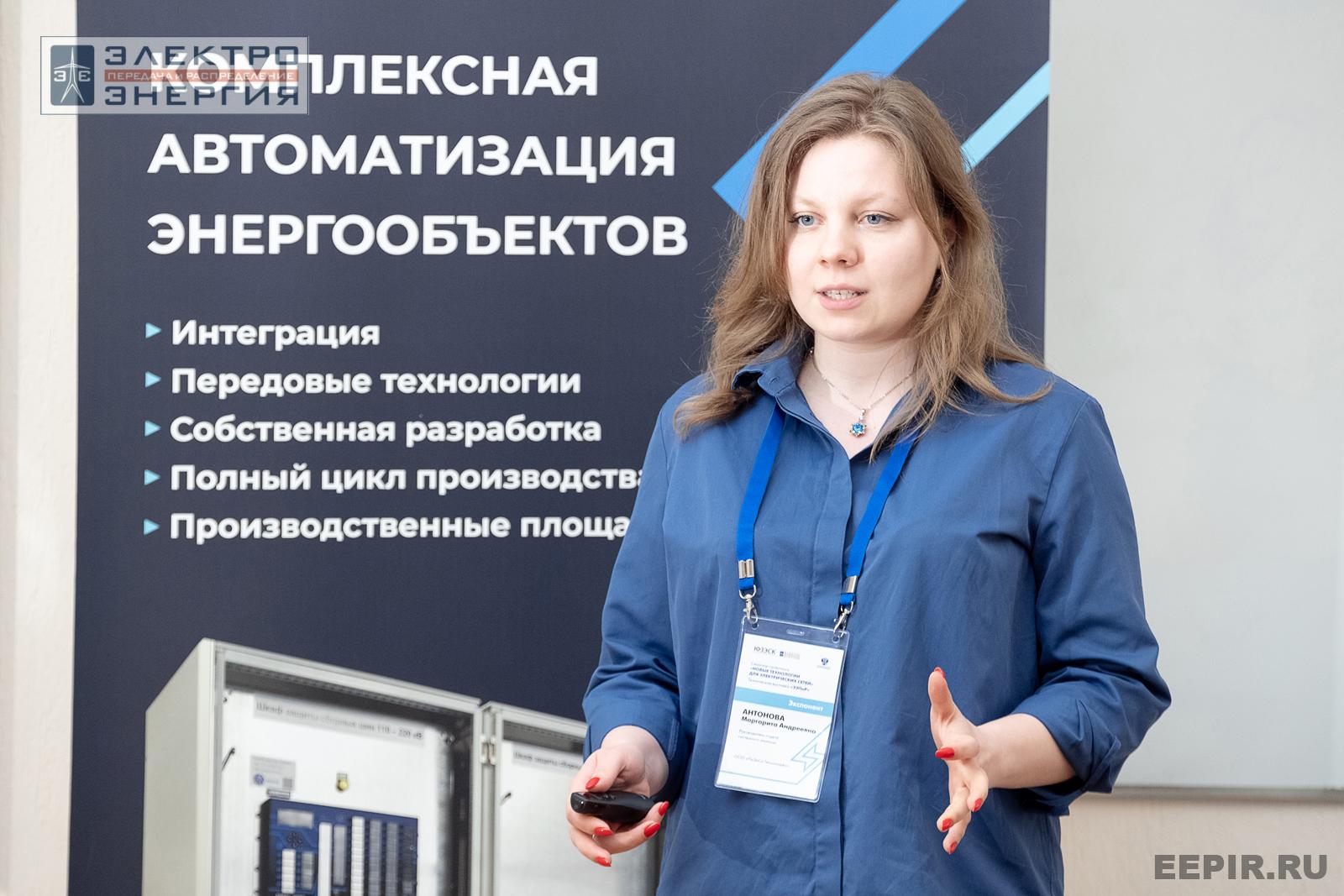 Мастер-классы семинара-практикума «Новые технологии для электрических сетей»