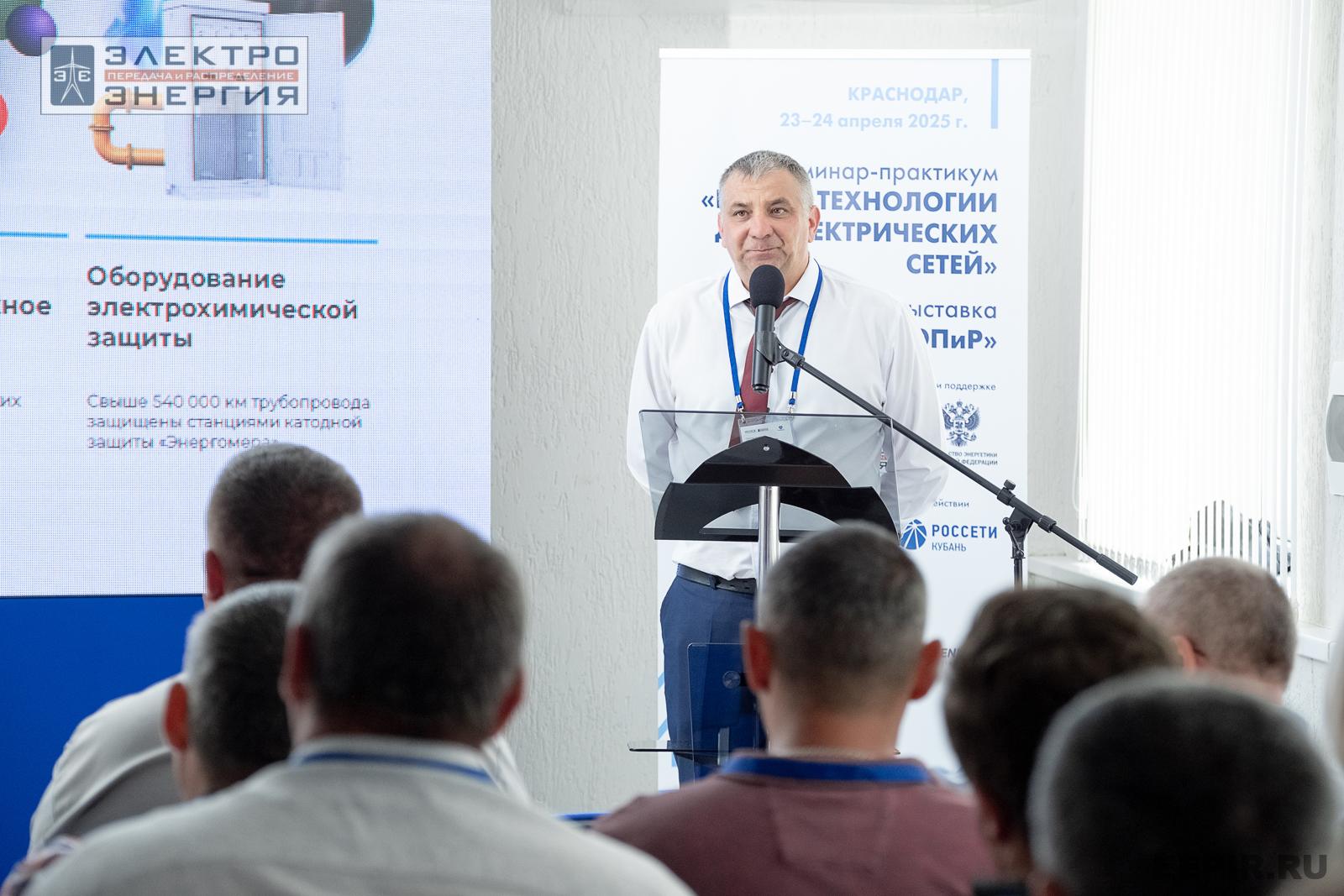 Мастер-классы семинара-практикума «Новые технологии для электрических сетей»