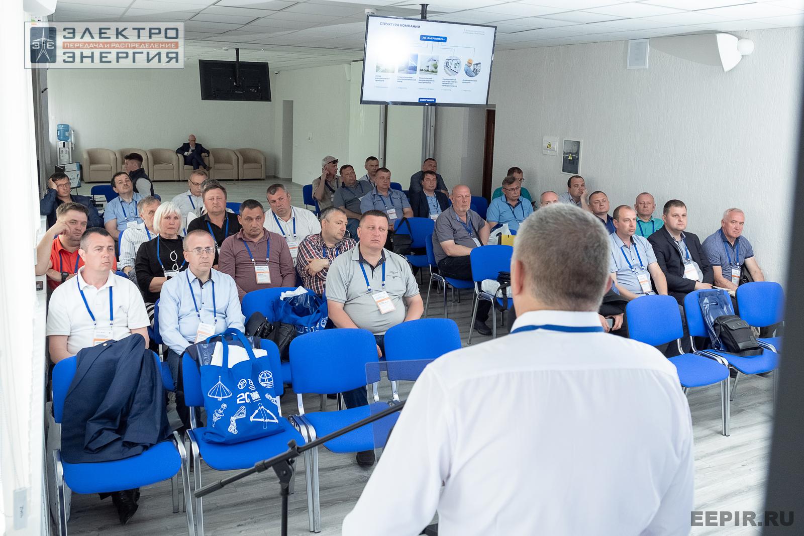 Мастер-классы семинара-практикума «Новые технологии для электрических сетей»