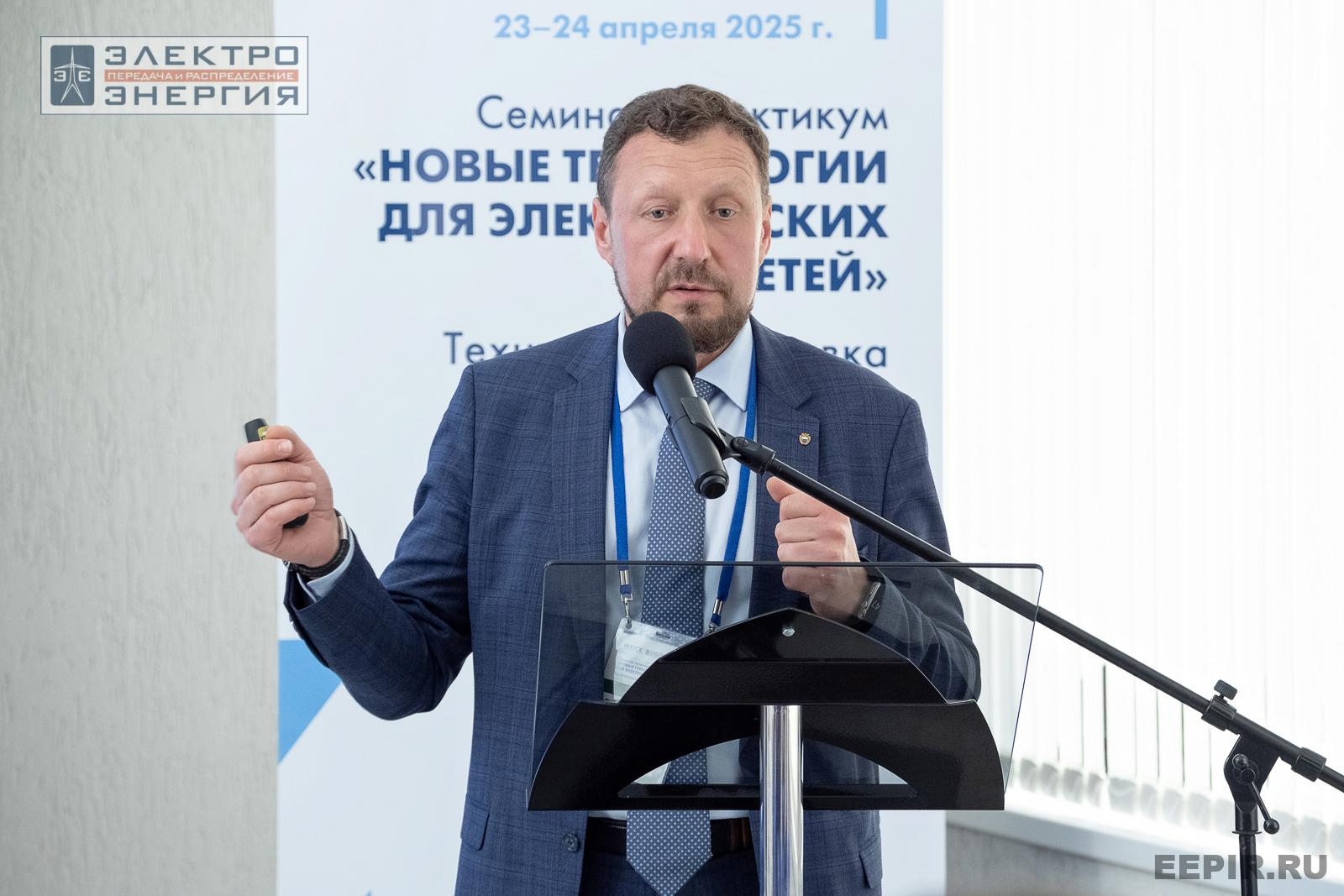 Мастер-классы семинара-практикума «Новые технологии для электрических сетей»