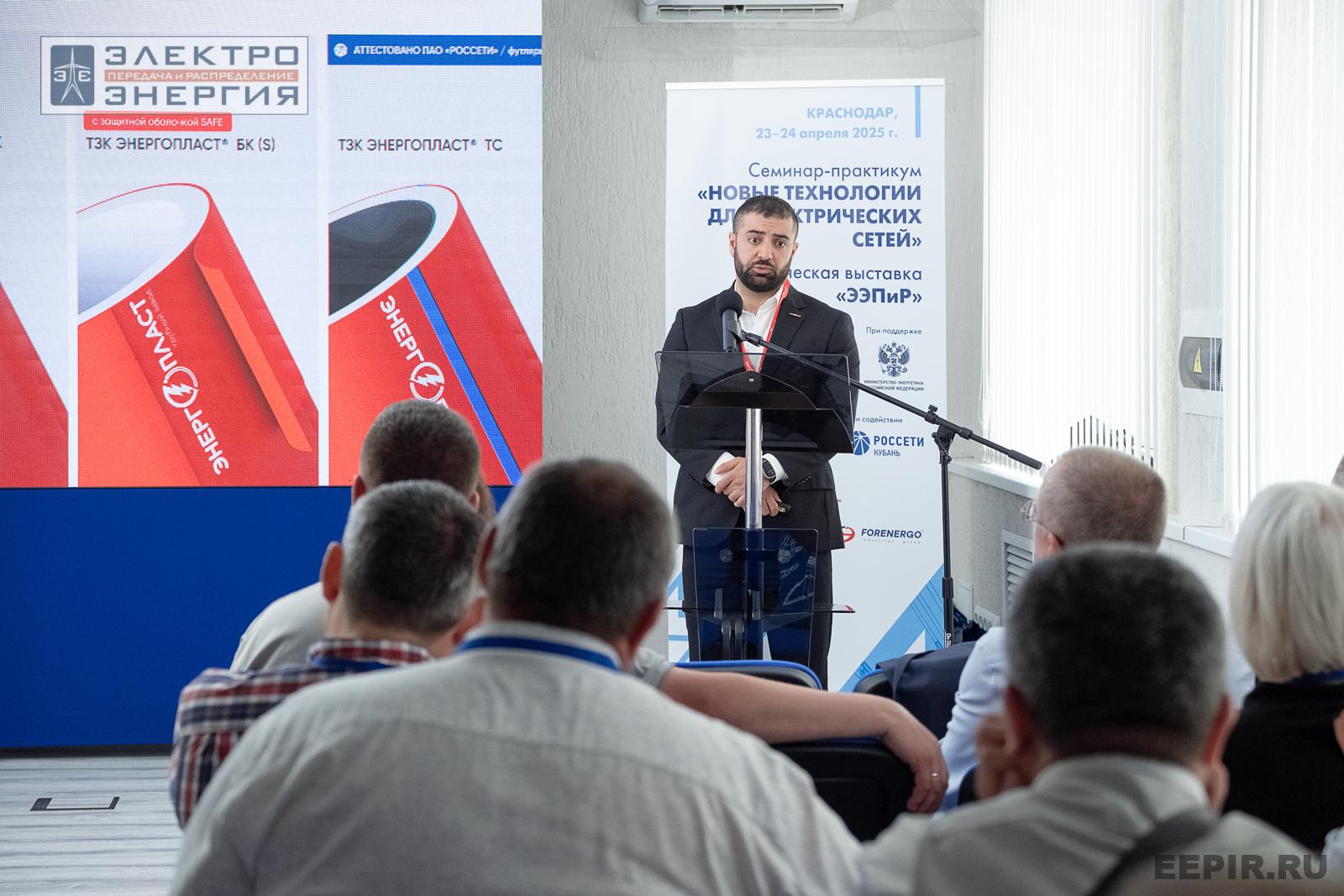 Мастер-классы семинара-практикума «Новые технологии для электрических сетей»