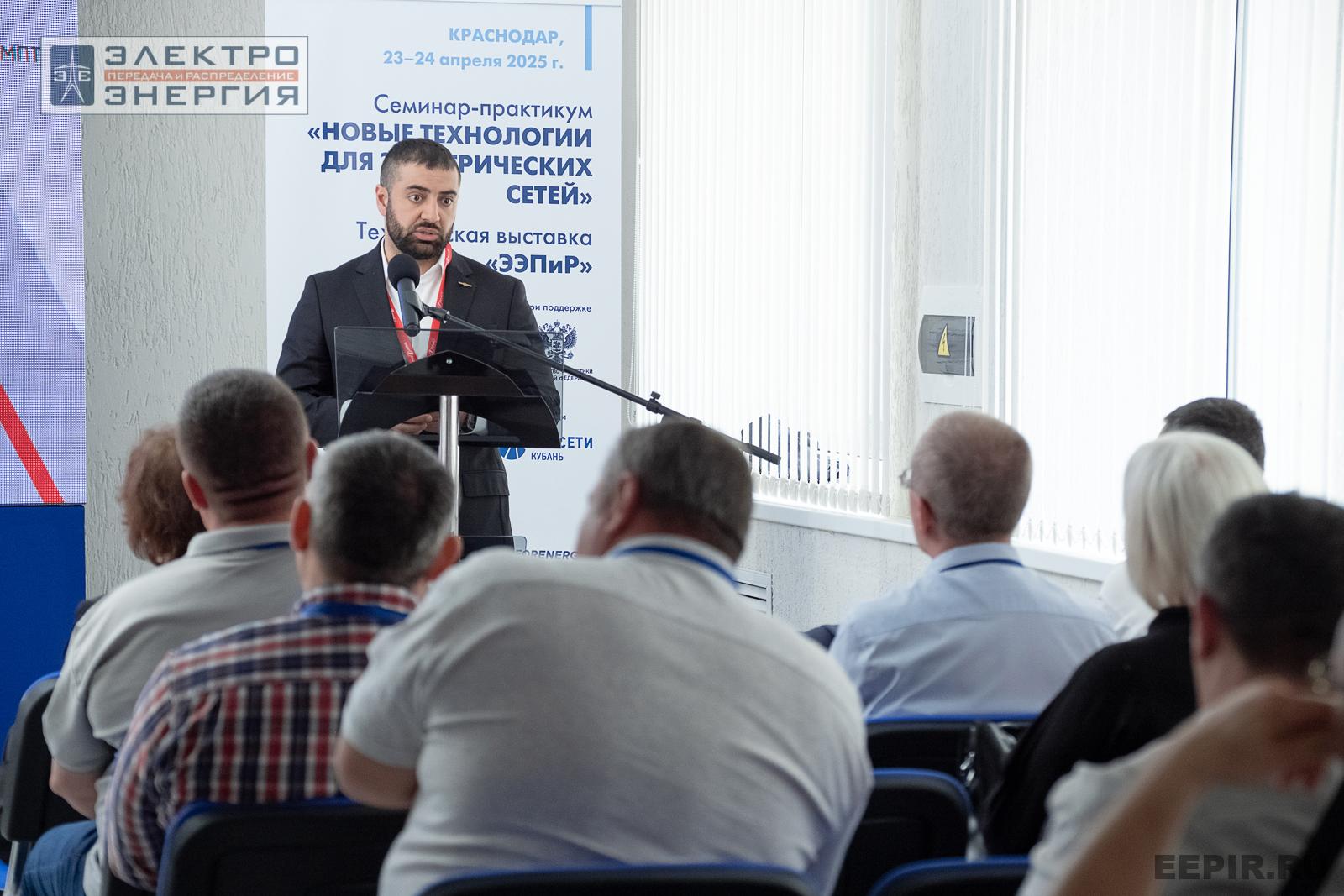 Мастер-классы семинара-практикума «Новые технологии для электрических сетей»