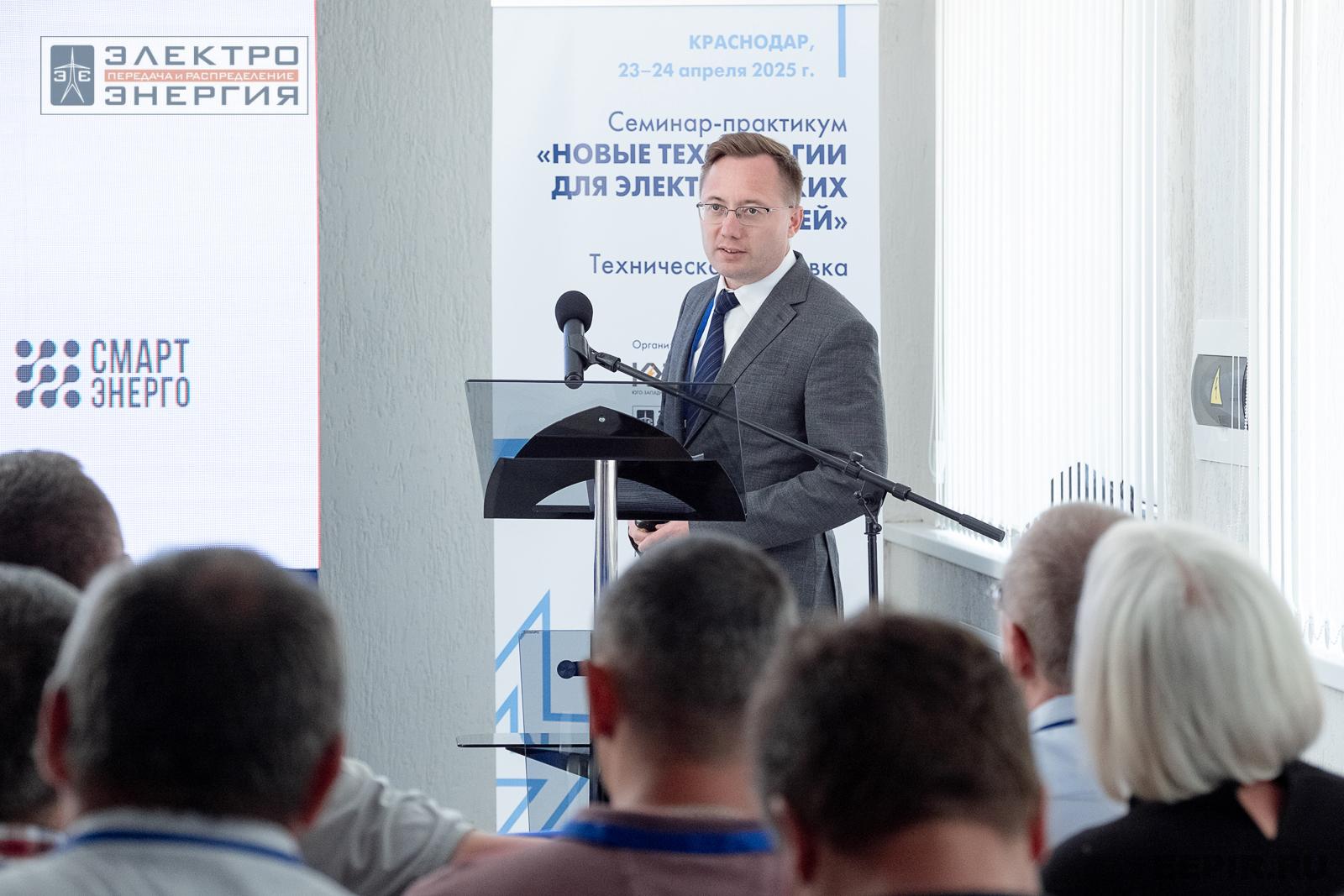 Мастер-классы семинара-практикума «Новые технологии для электрических сетей»