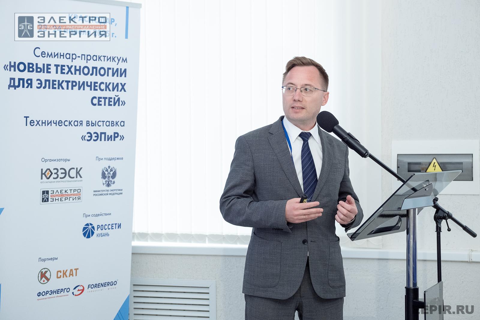 Мастер-классы семинара-практикума «Новые технологии для электрических сетей»