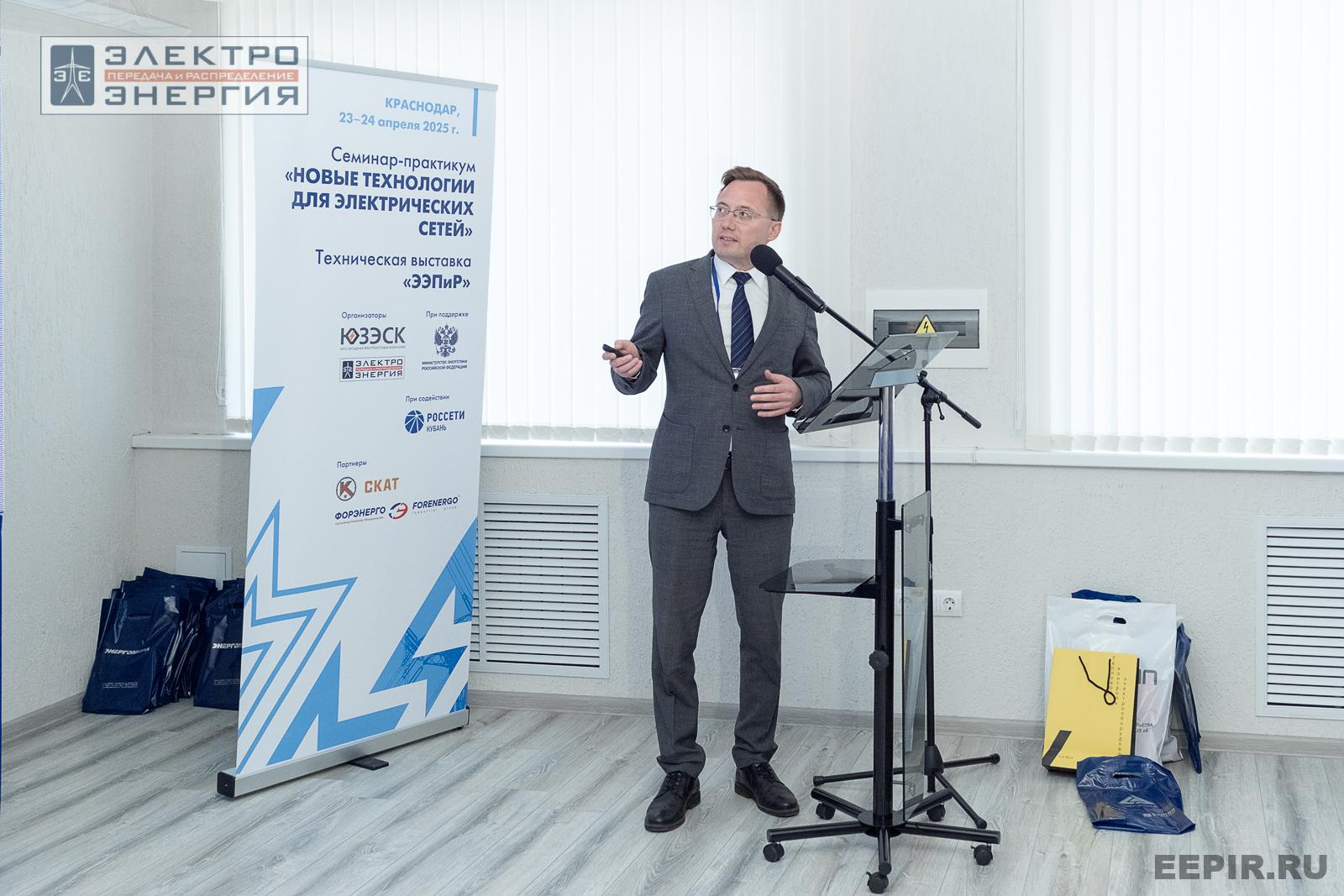 Мастер-классы семинара-практикума «Новые технологии для электрических сетей»