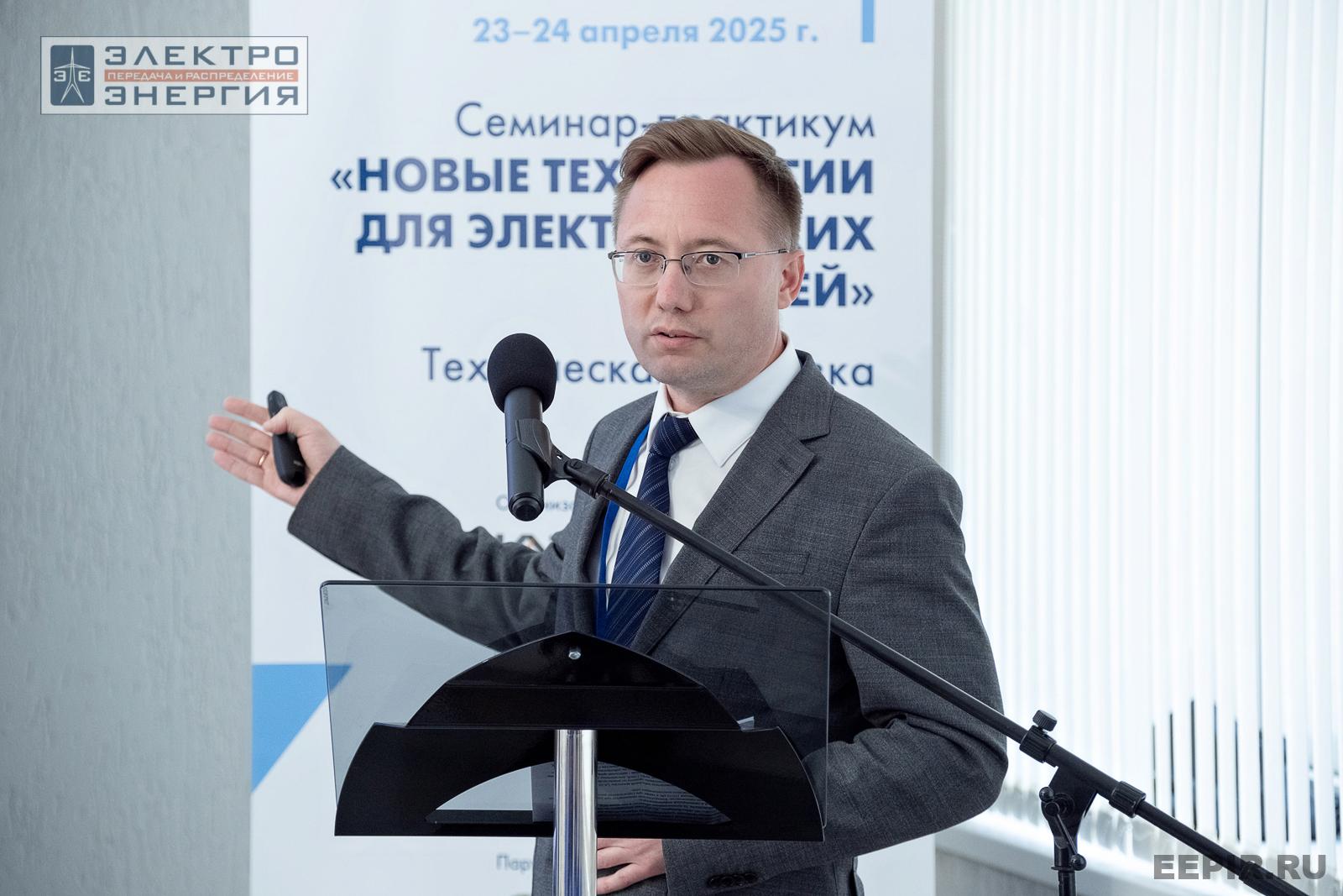 Мастер-классы семинара-практикума «Новые технологии для электрических сетей»