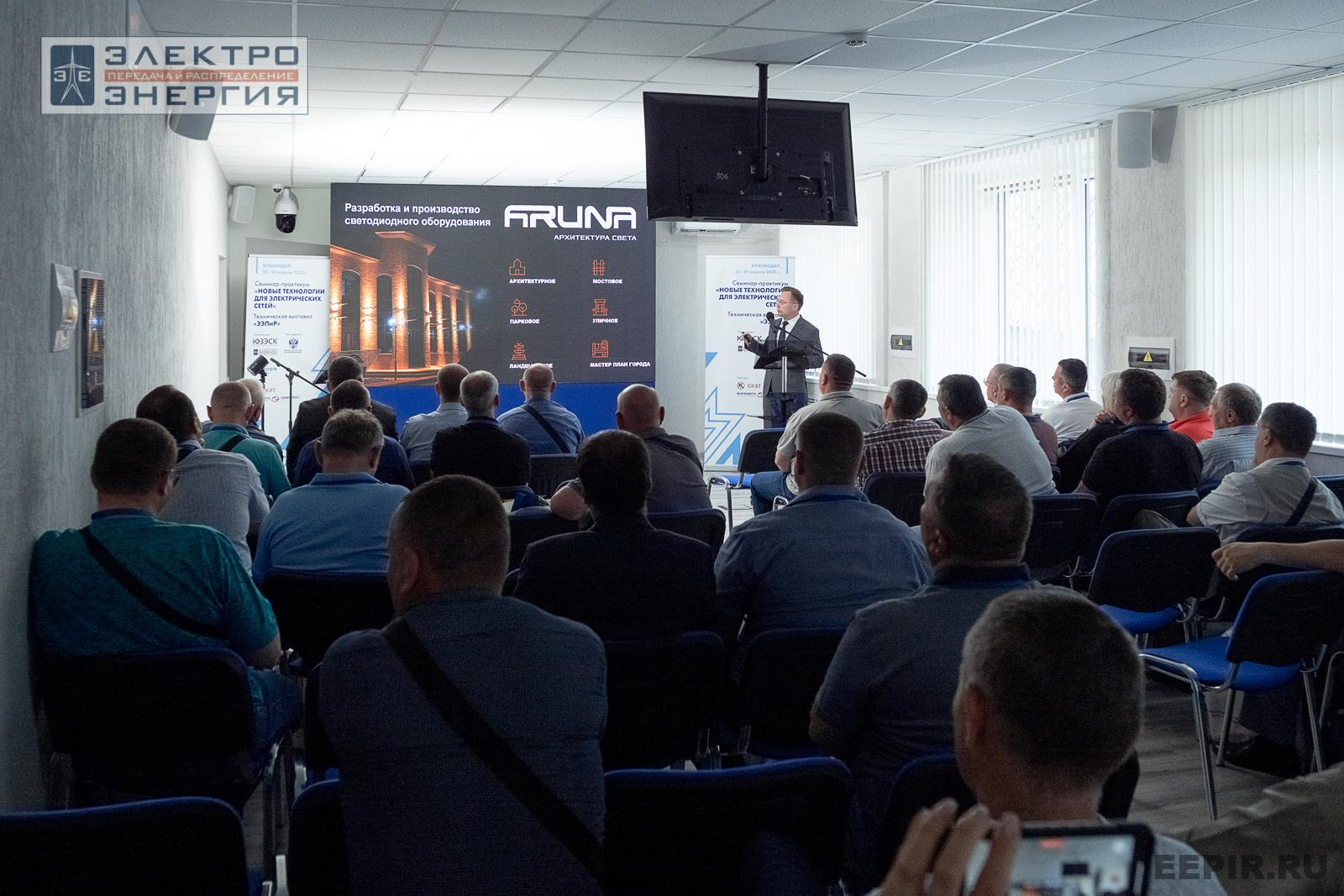 Мастер-классы семинара-практикума «Новые технологии для электрических сетей»