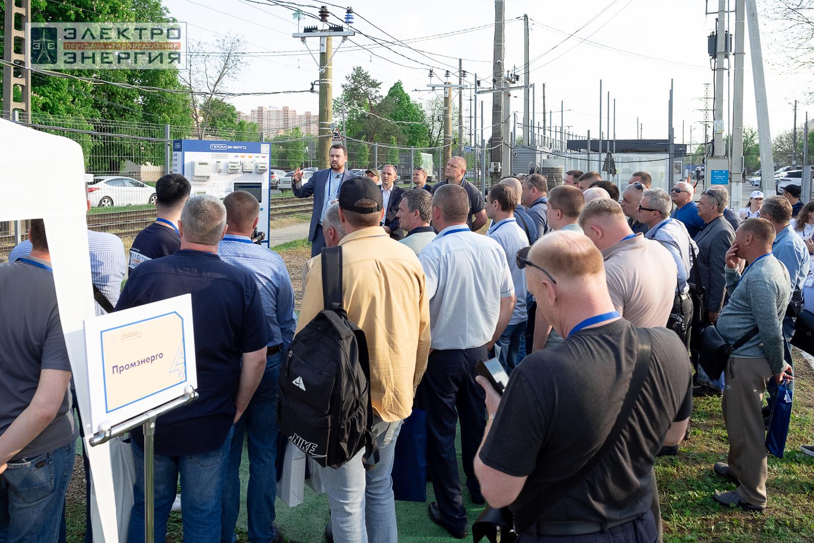 Мастер-классы семинара-практикума «Новые технологии для электрических сетей»