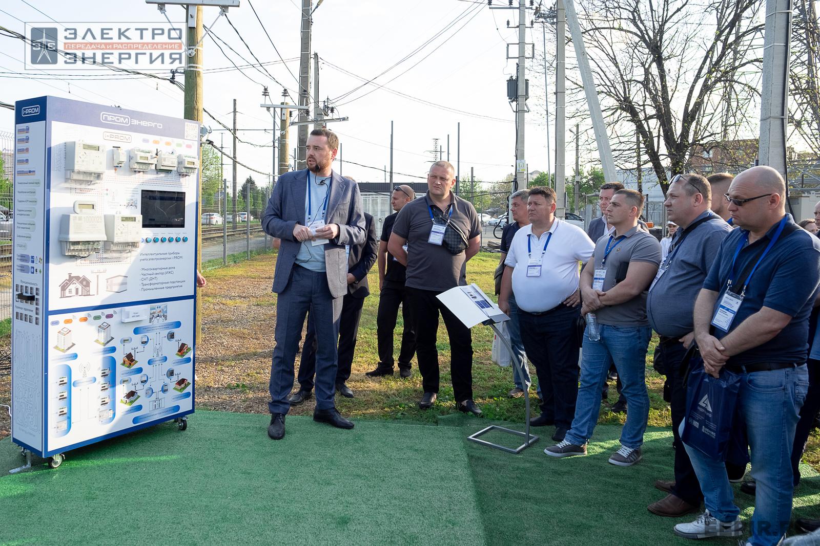 Мастер-классы семинара-практикума «Новые технологии для электрических сетей»