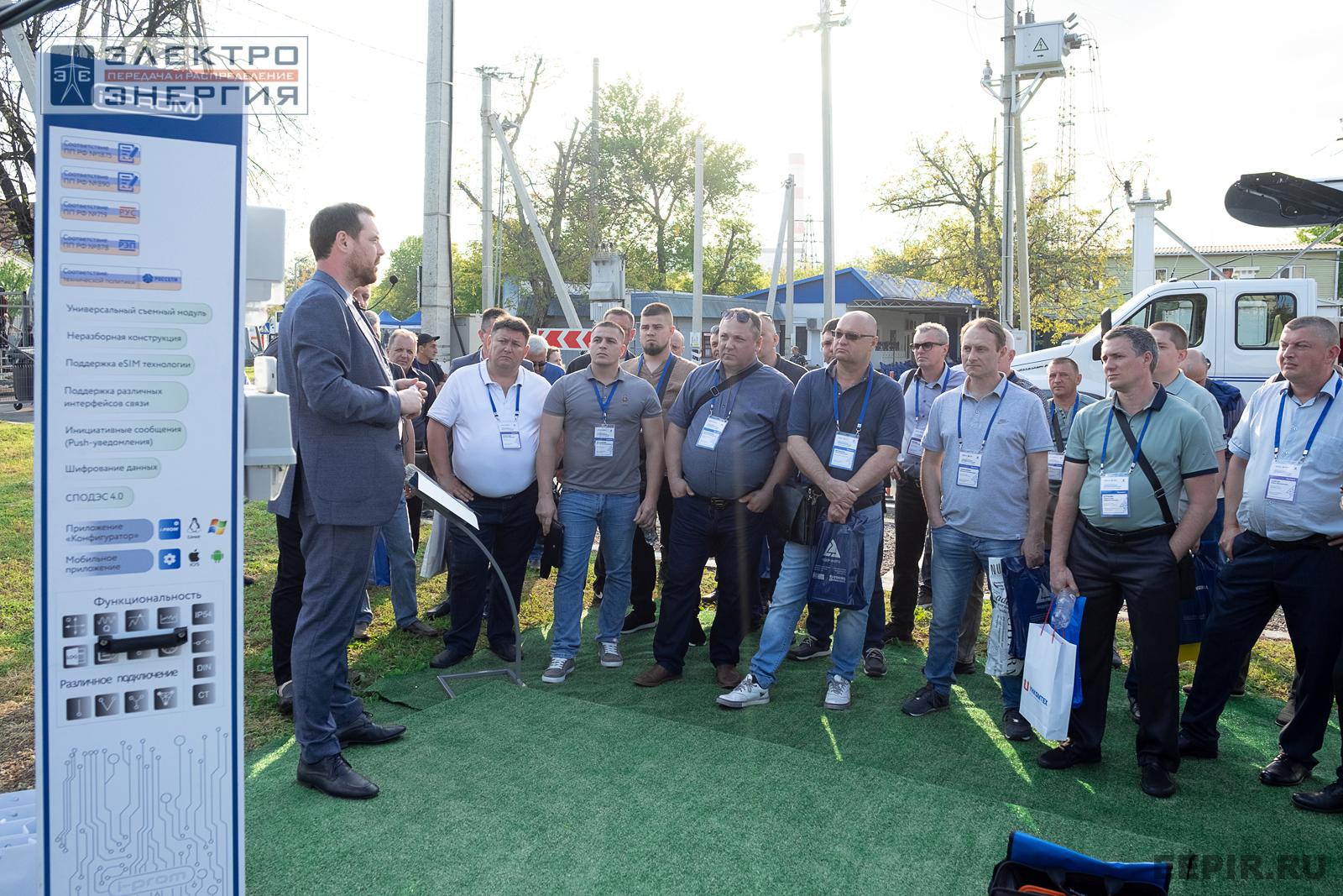 Мастер-классы семинара-практикума «Новые технологии для электрических сетей»